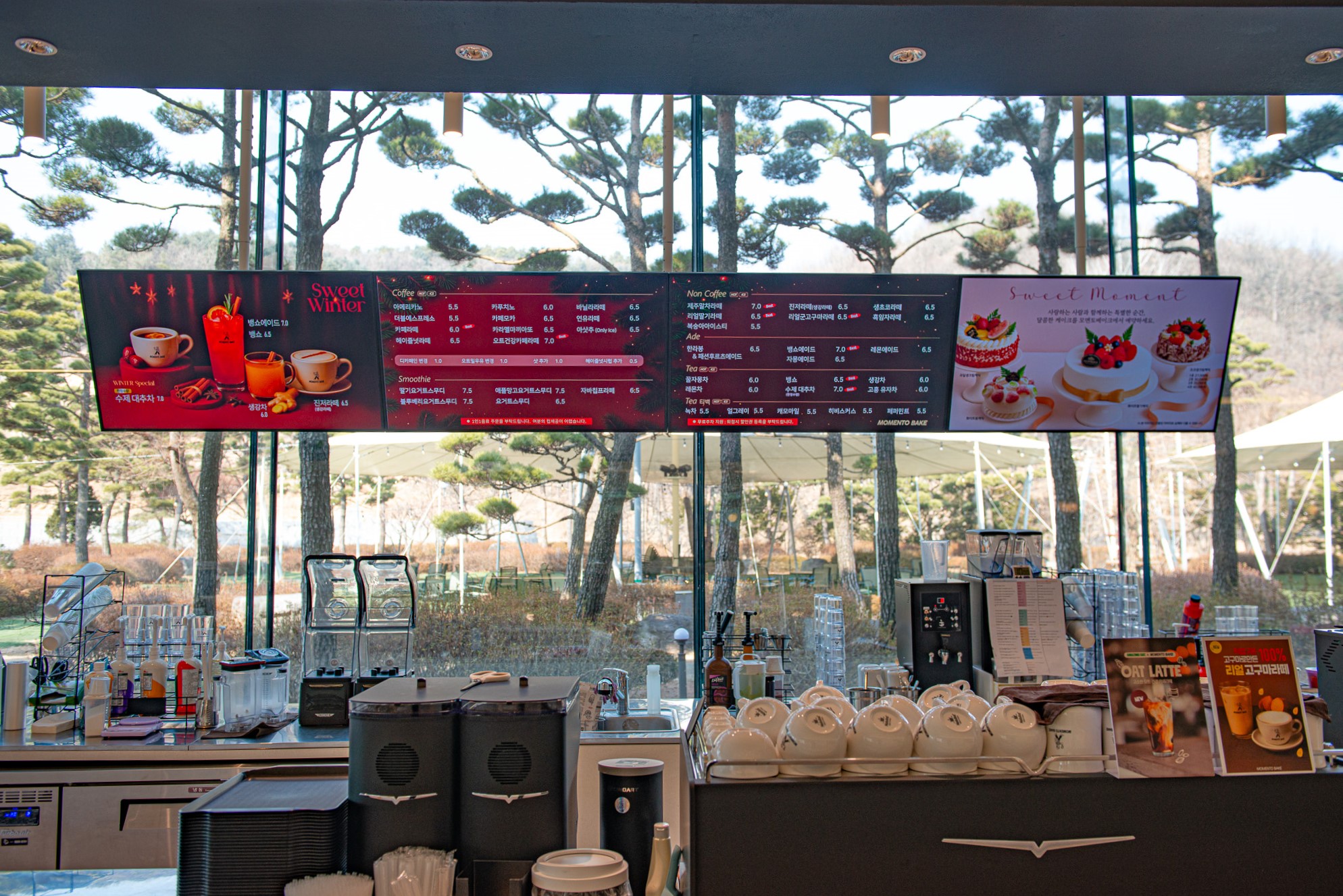 모멘토베이크 사진 1