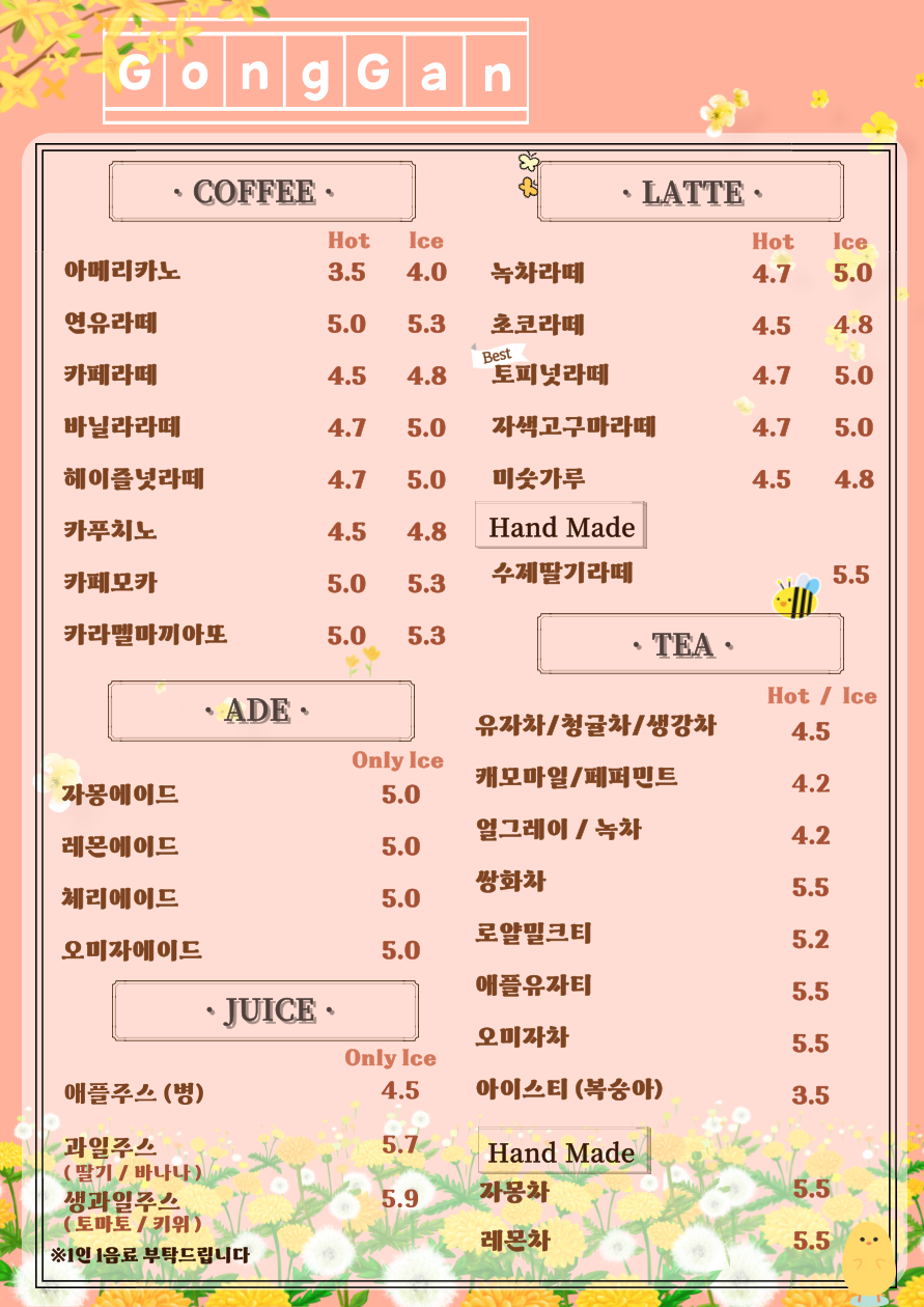 지인공간 반려동물 동반 애견카페