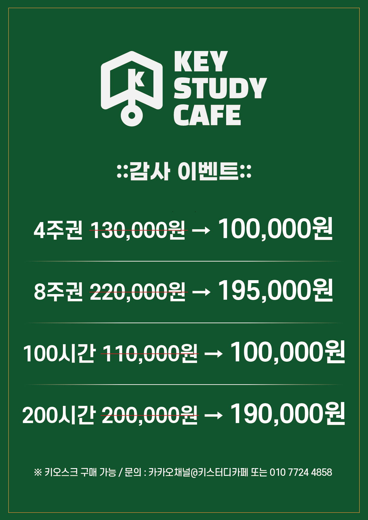 업체사진