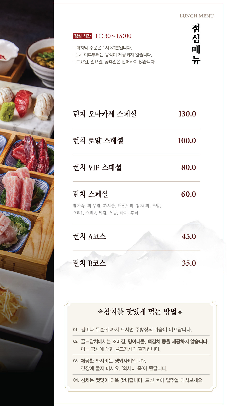 골드참치 photo 2