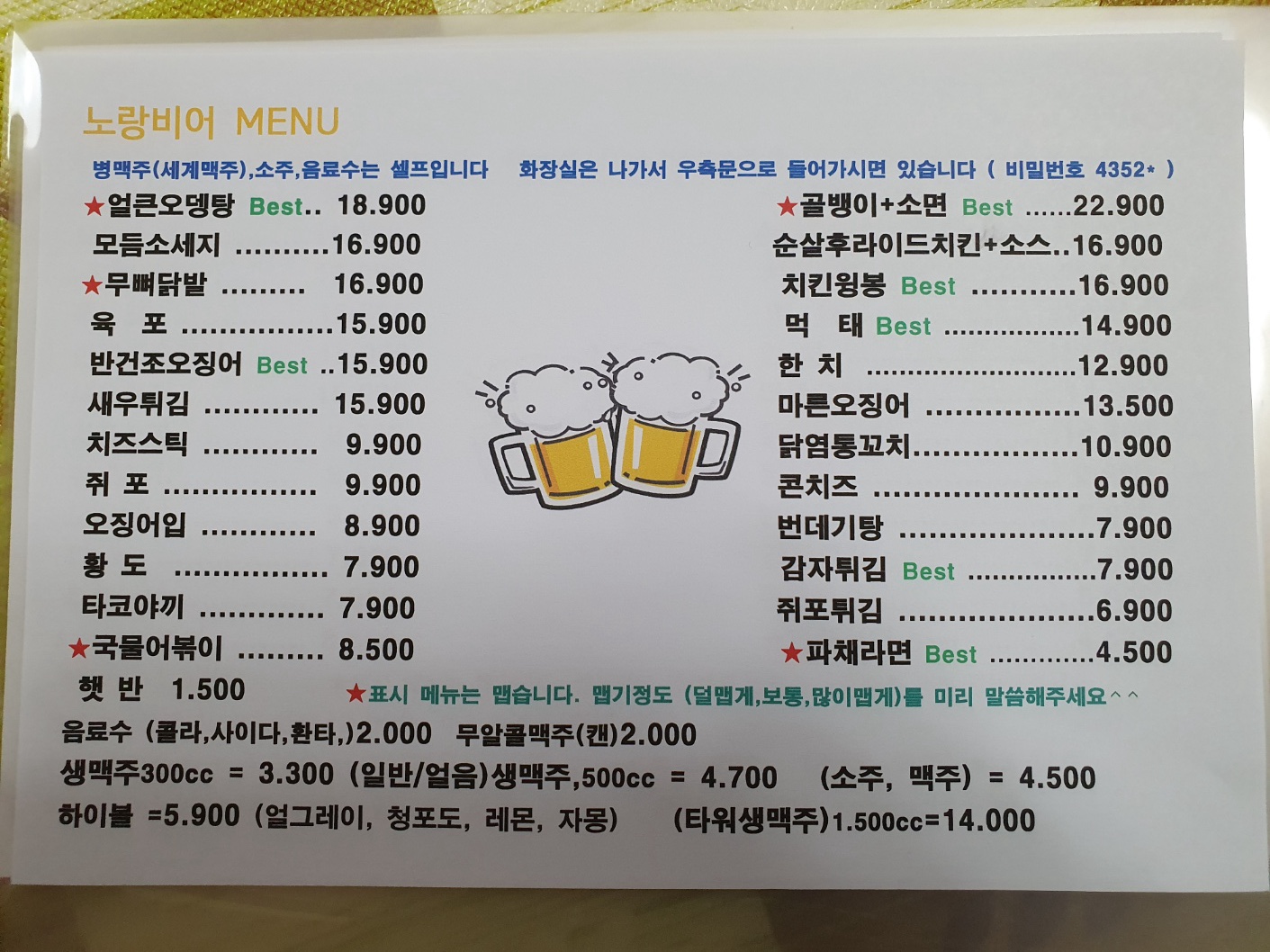 요약 정보 이미지