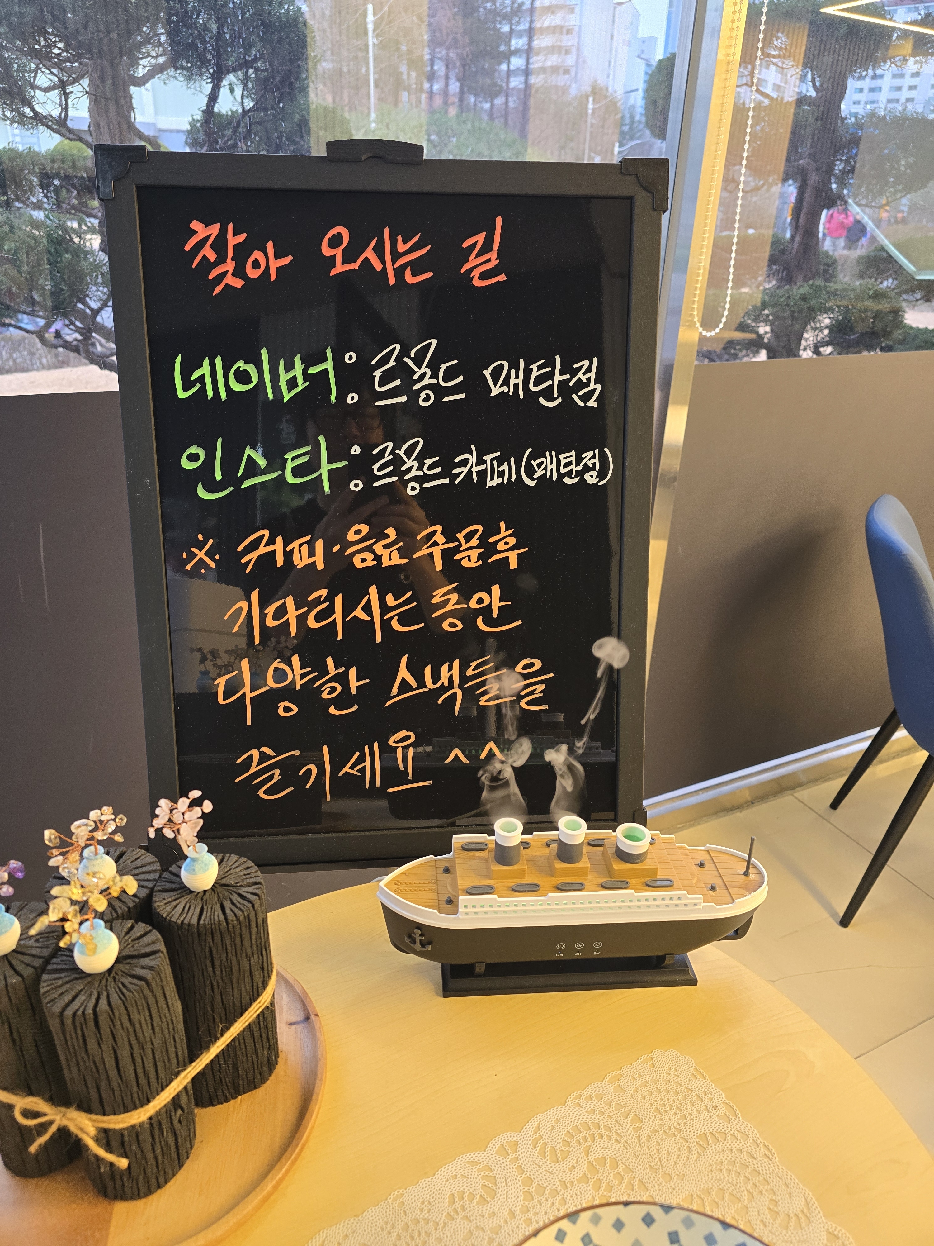 르몽드 매탄점 사진 7