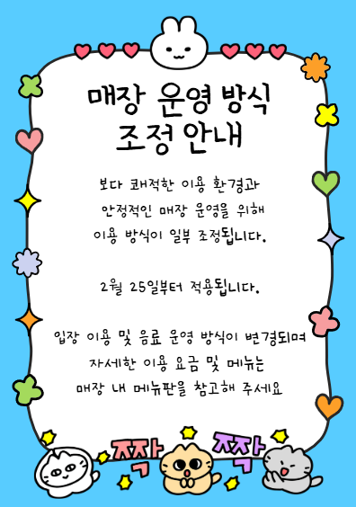 냥카페,루브