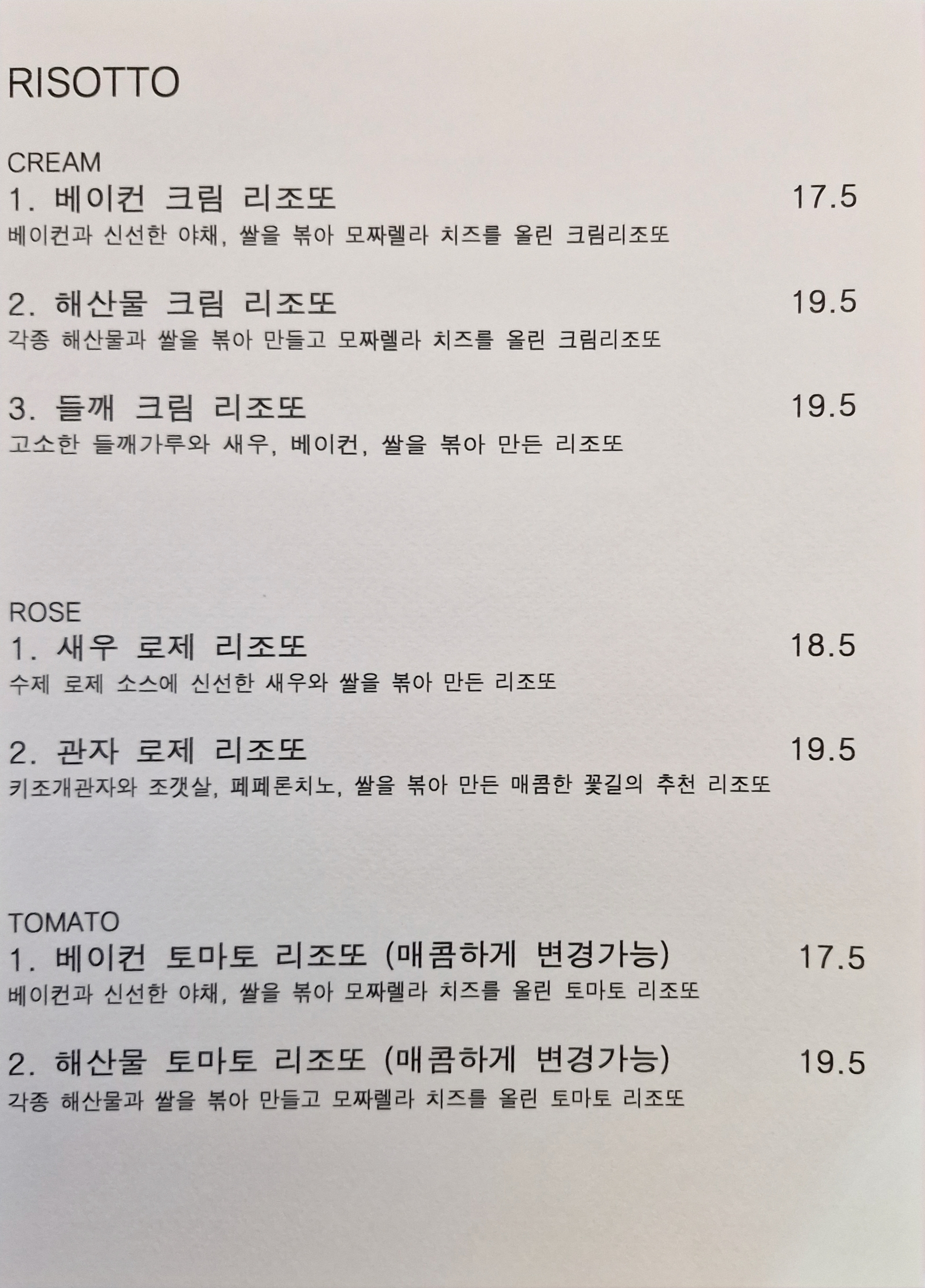 럭키크림 4