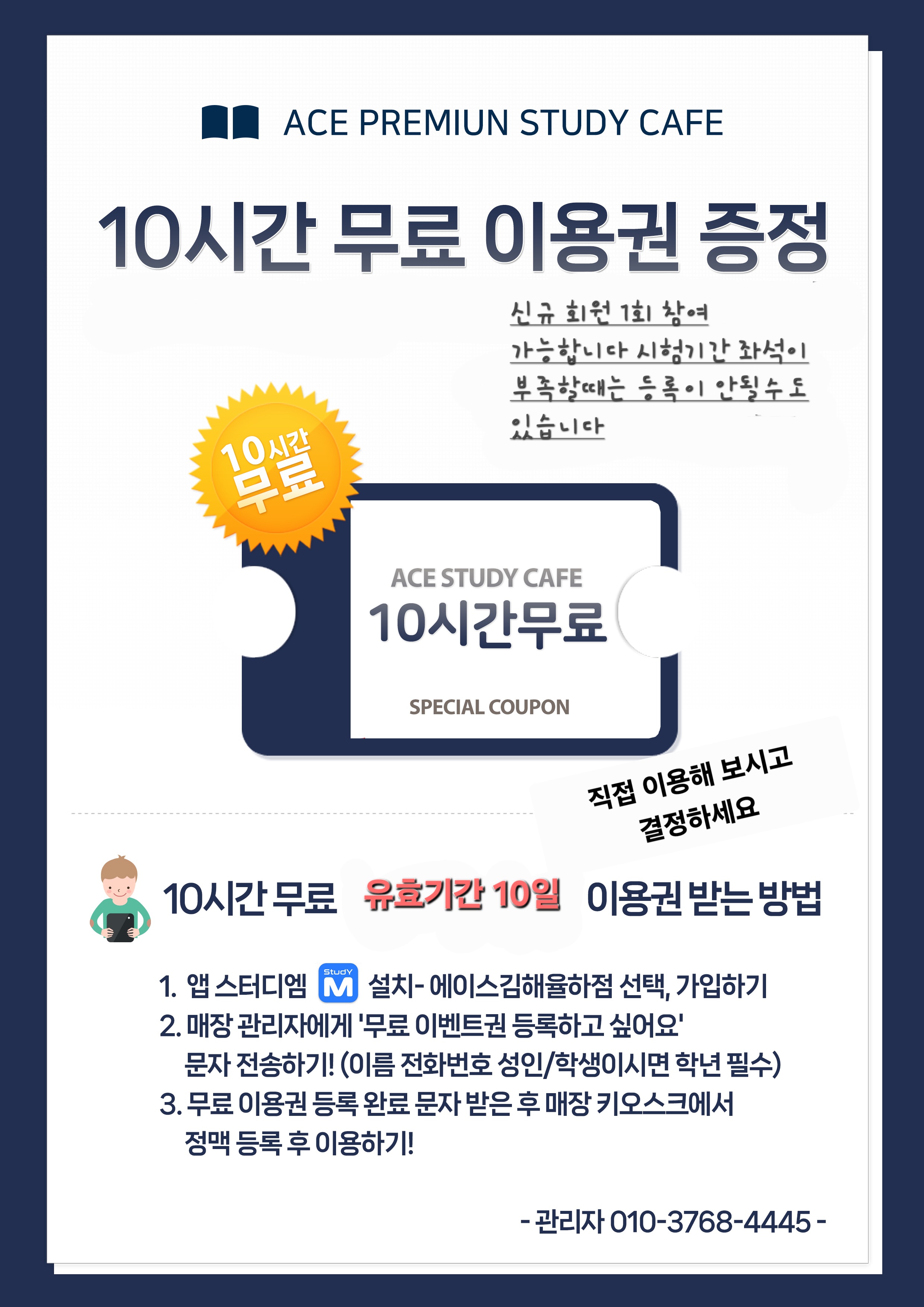 업체사진