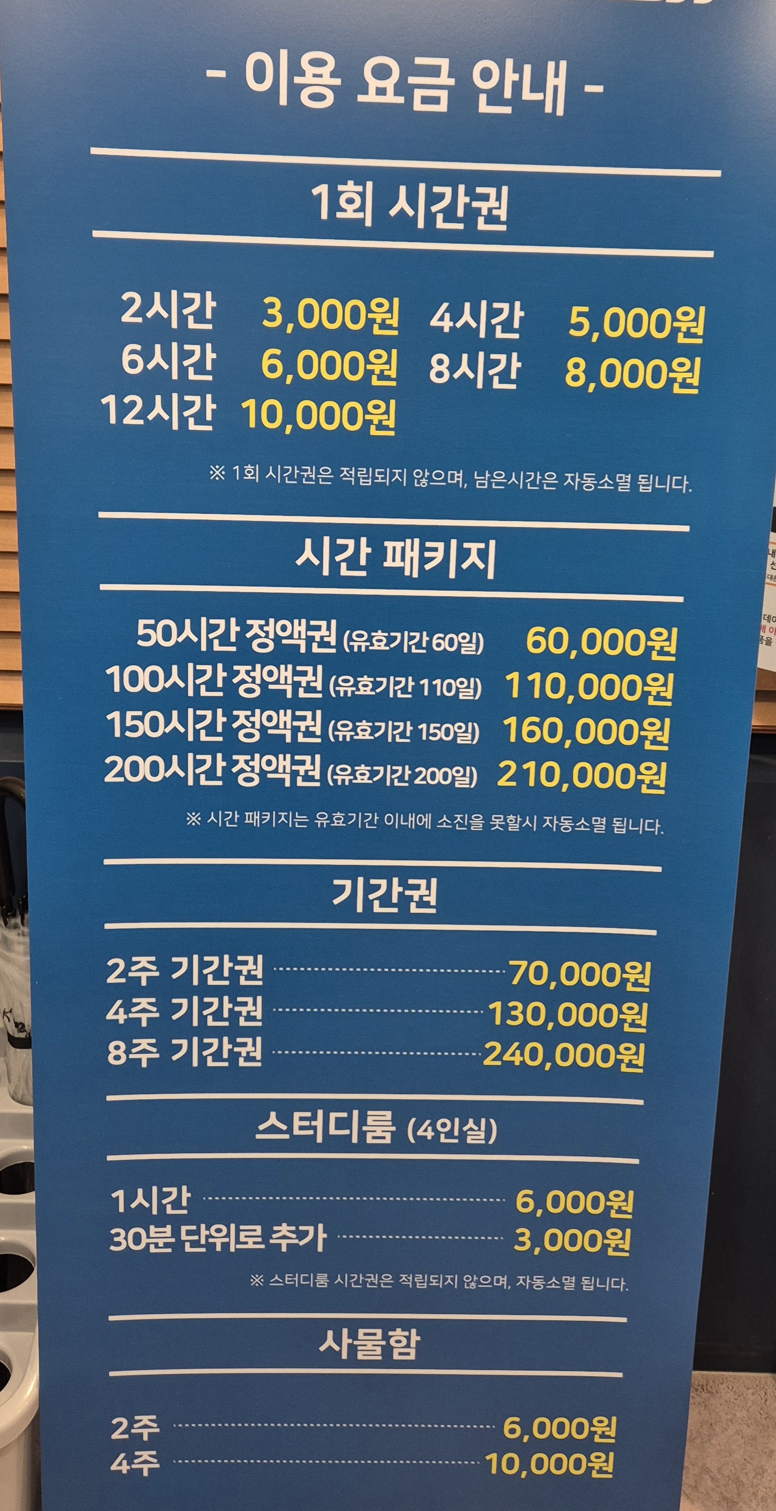 업체사진