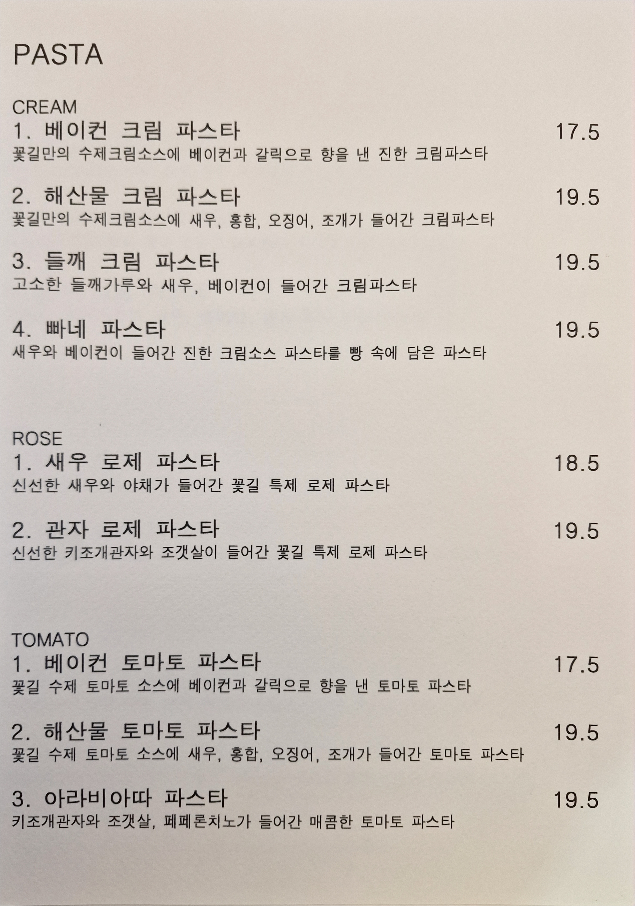 초이고당 4