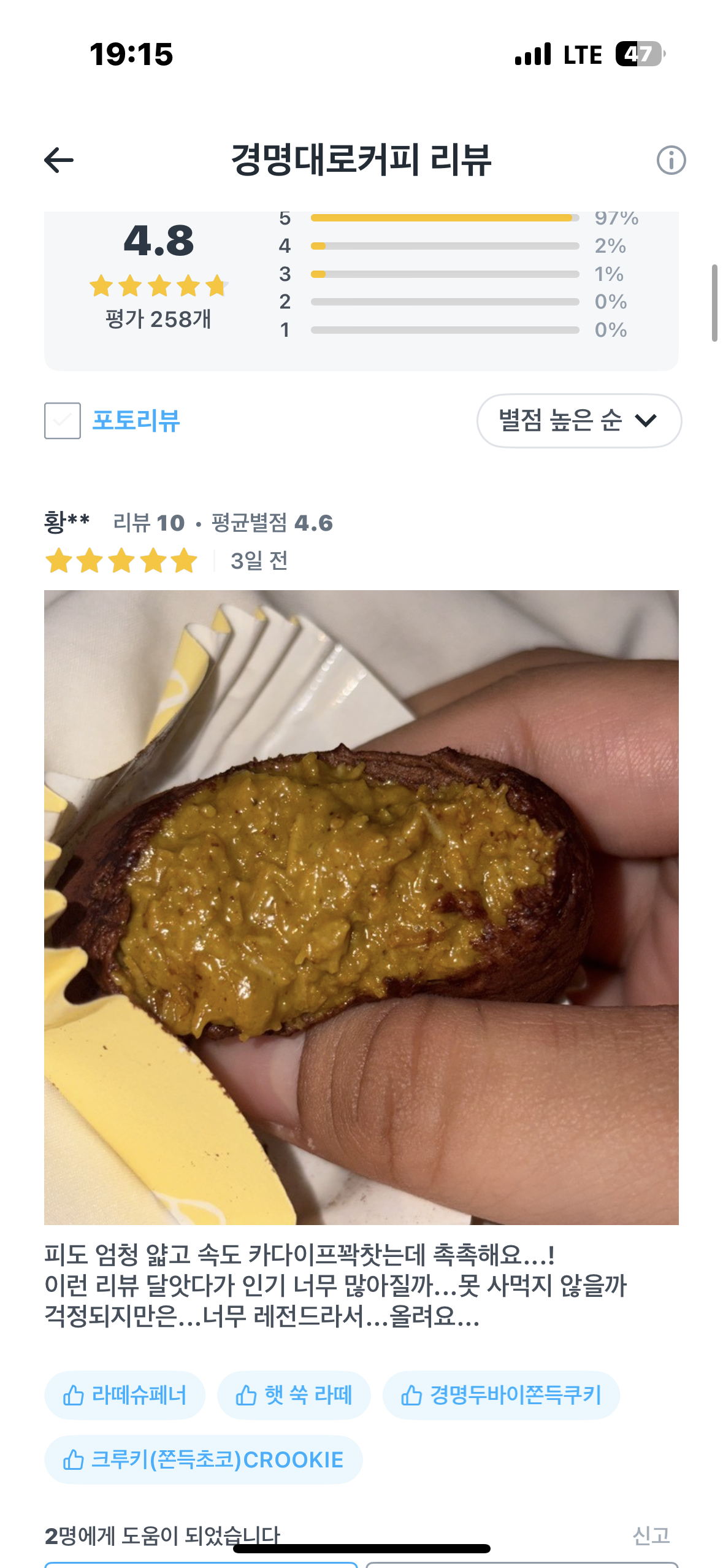 카페경명대로 4