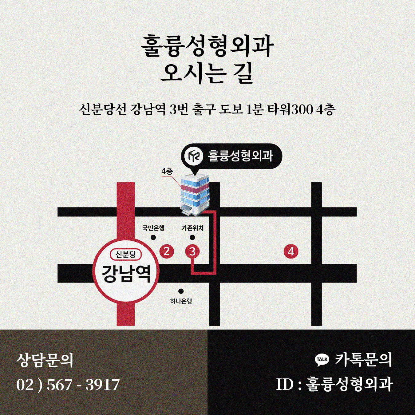 훌륭성형외과의원 대표 이미지