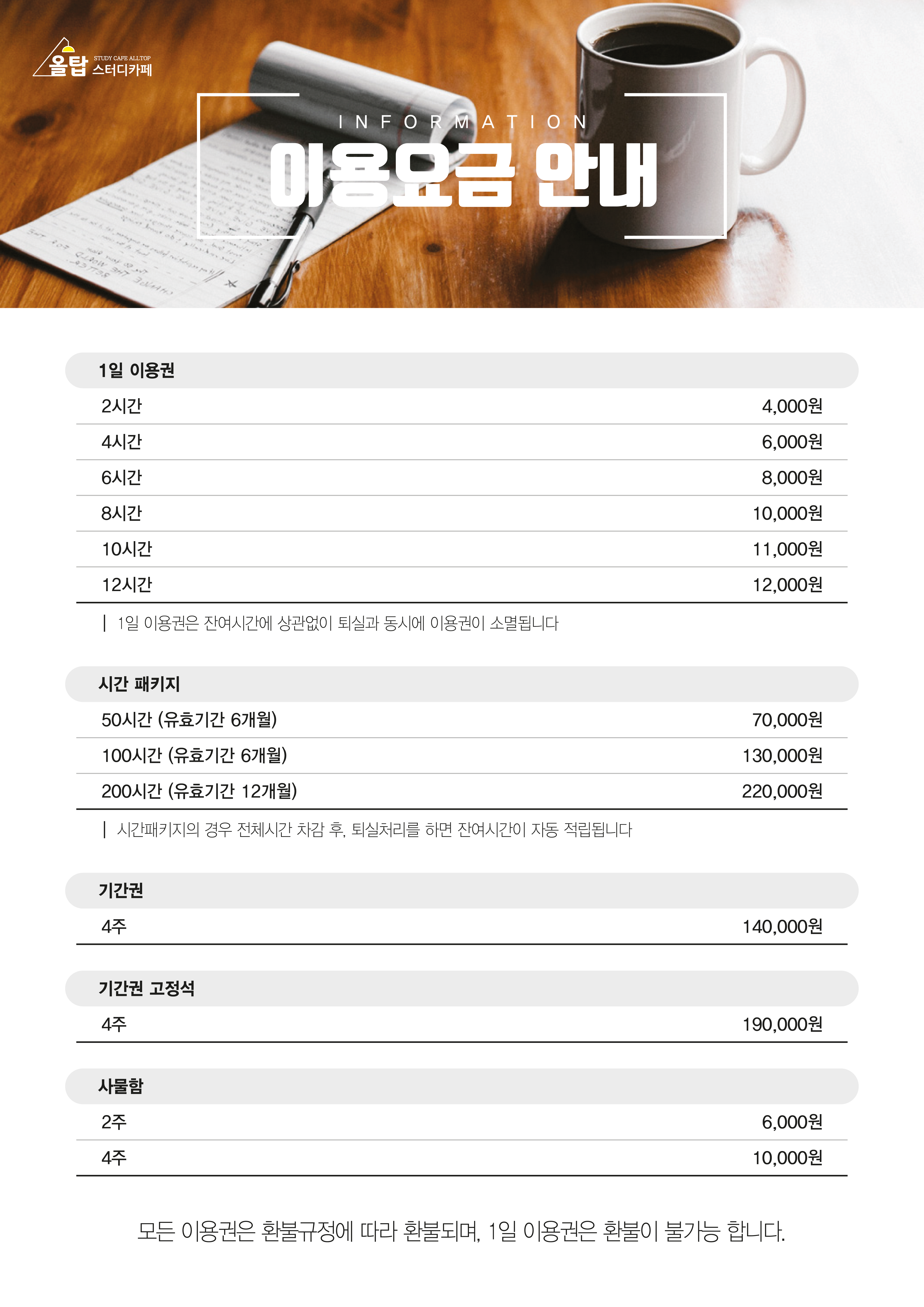 업체사진
