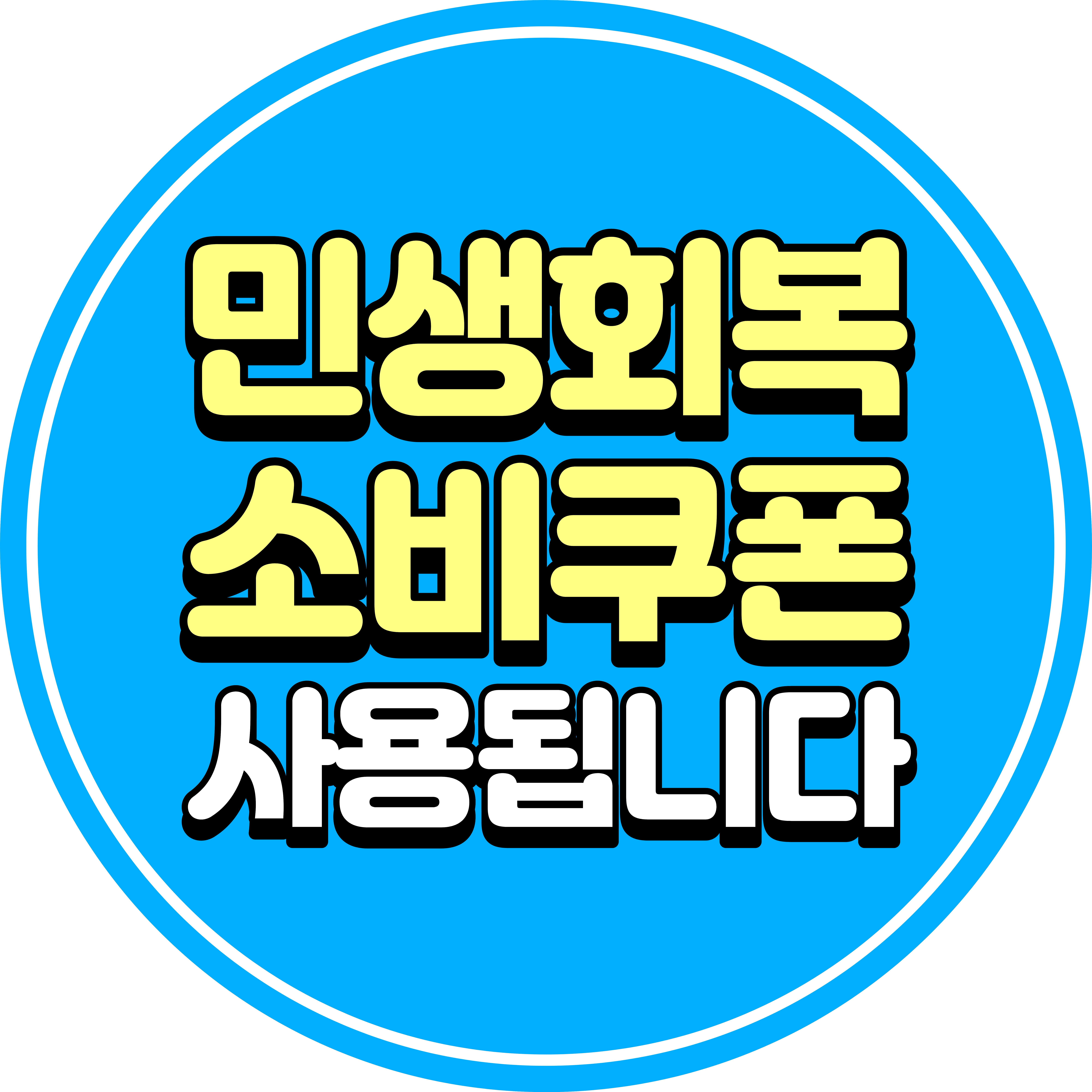 유니뷰티 photo 2