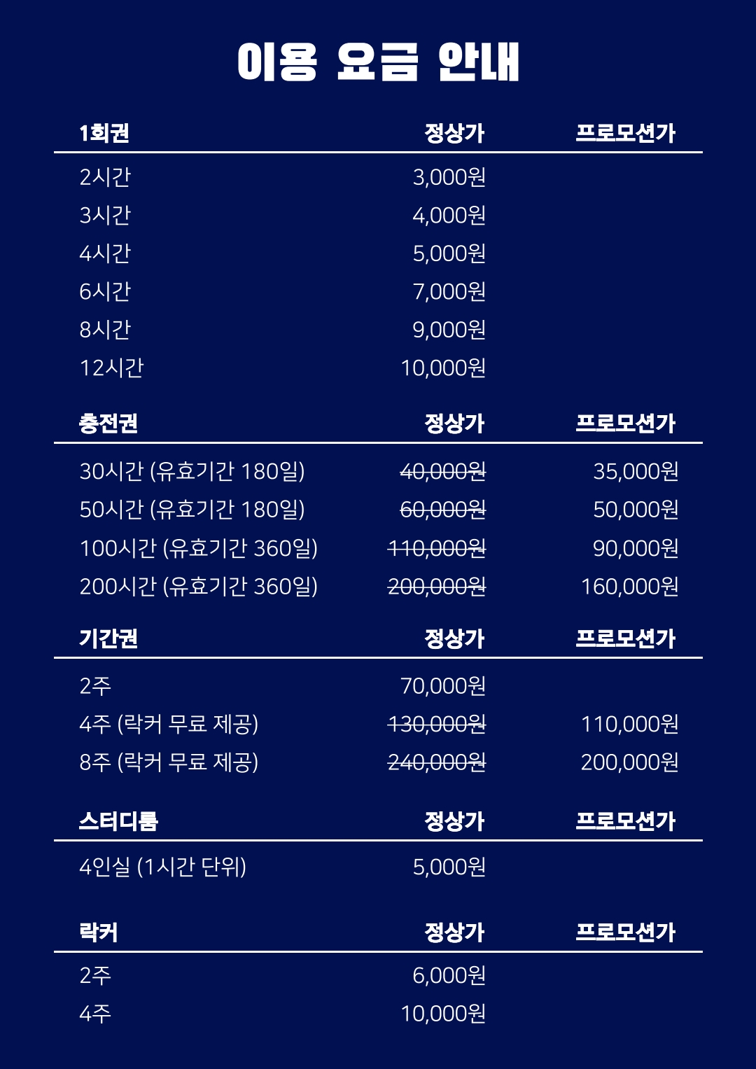 업체사진