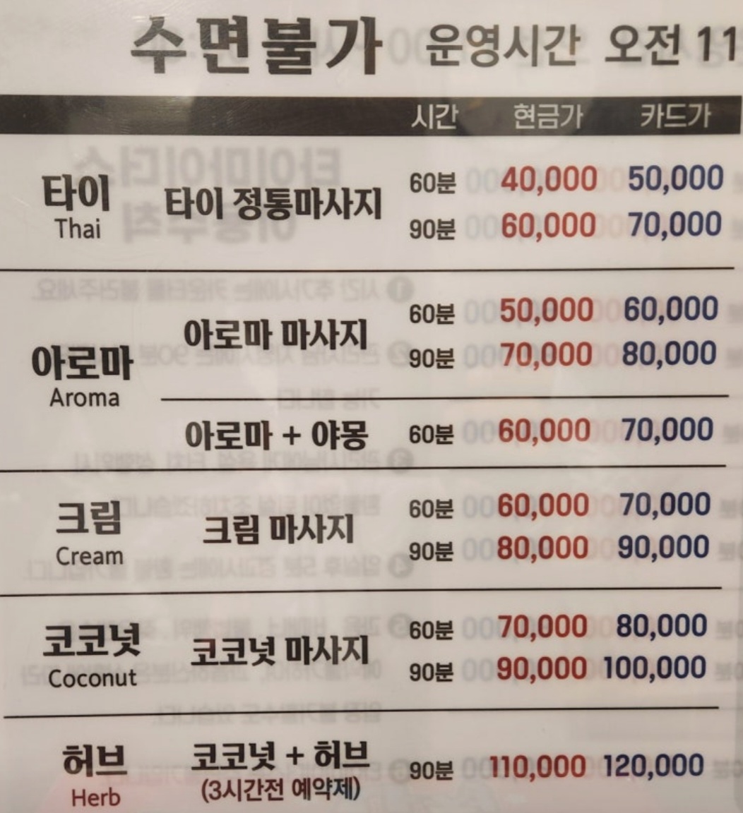 타이마이더스 photo 2