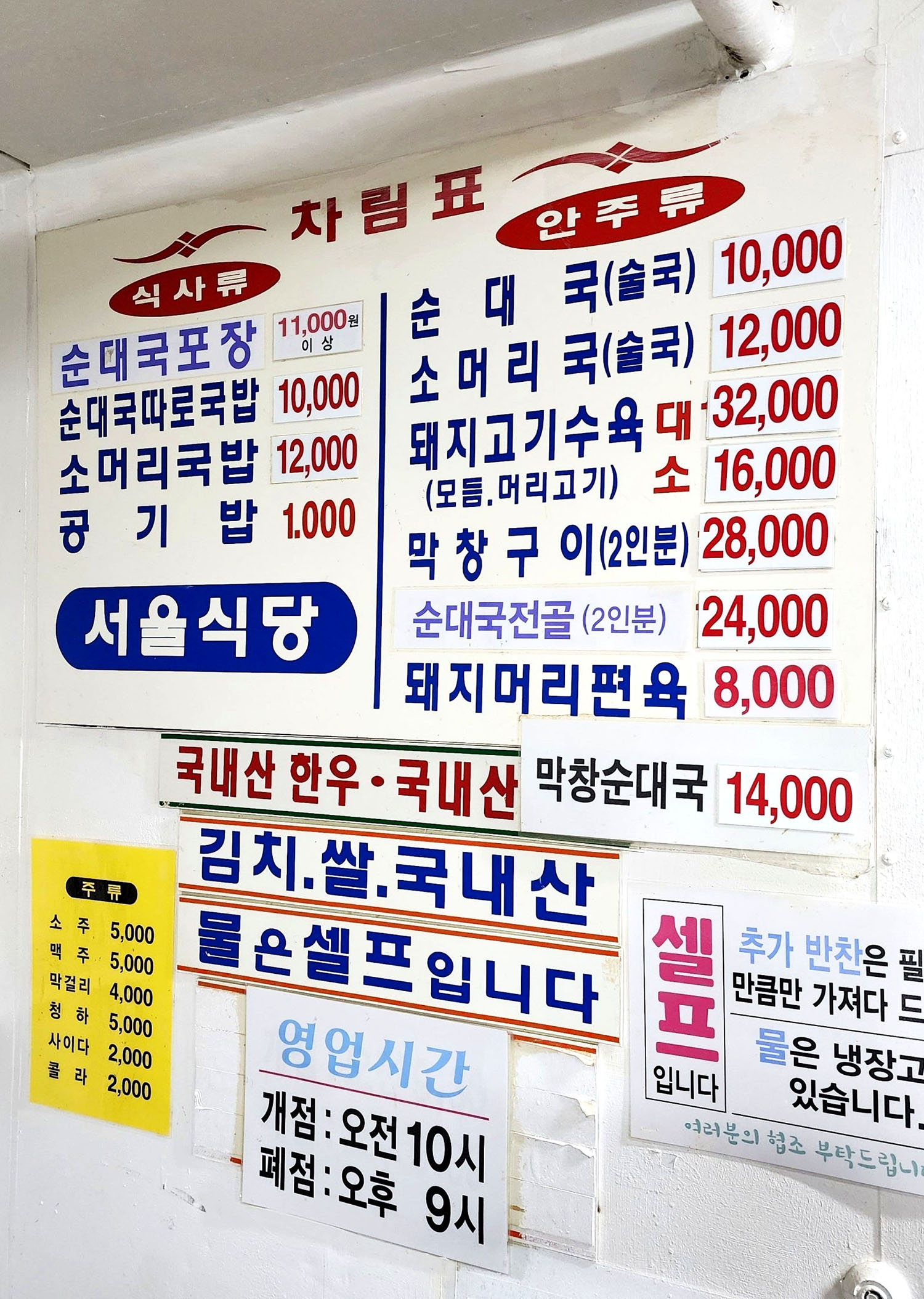 개화 4