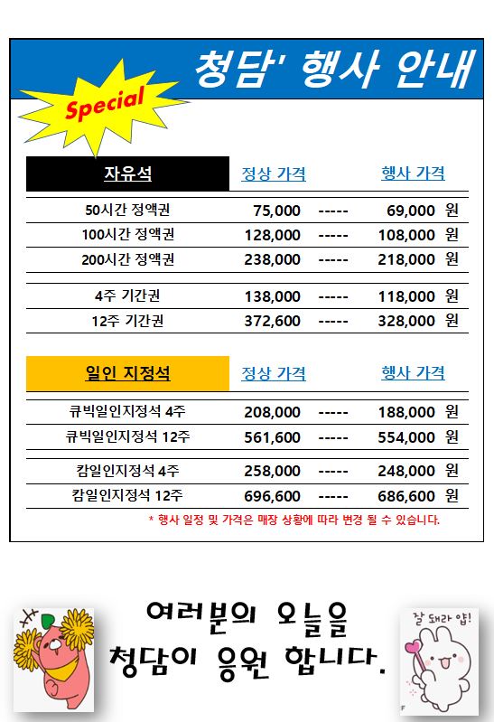업체사진