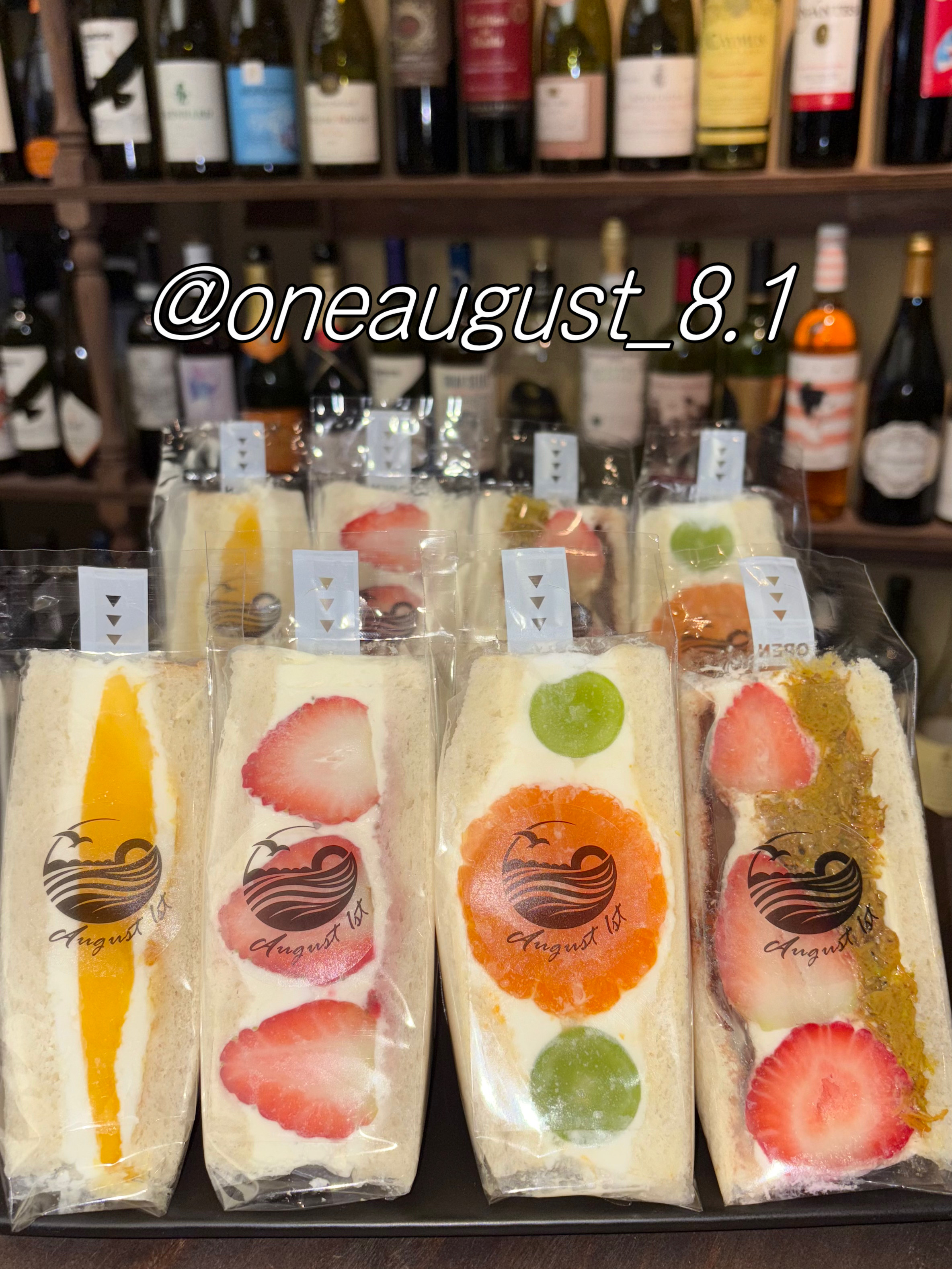 원어거스트 8월1일