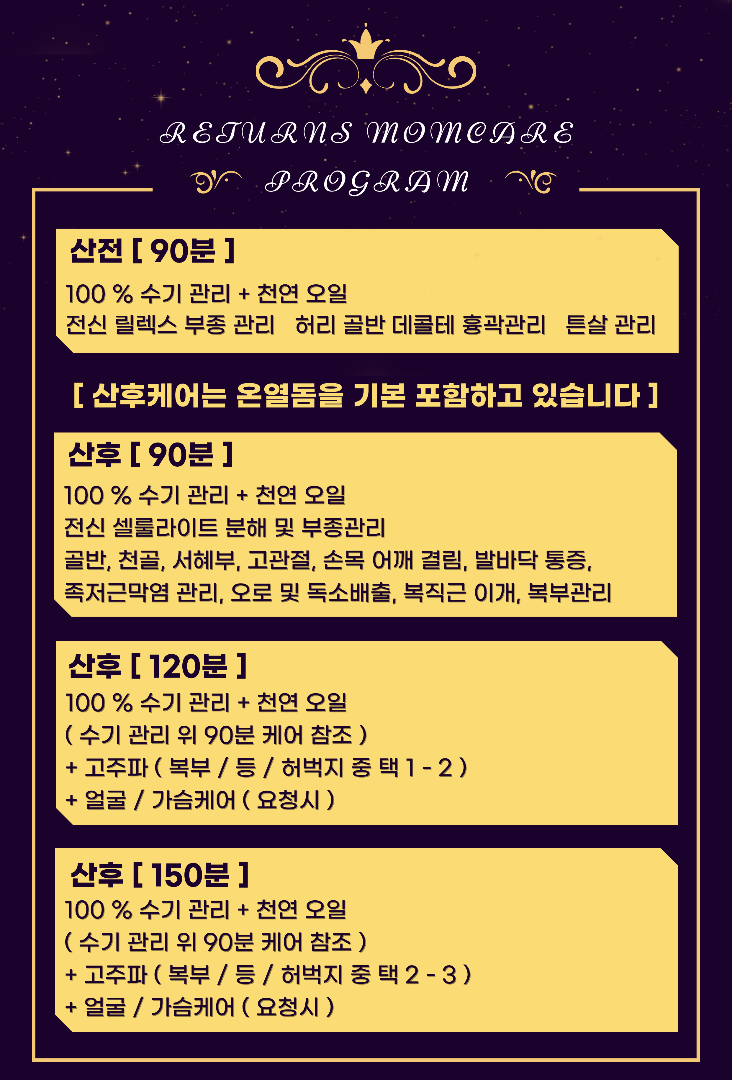 리턴즈맘케어 동탄오산 photo 3