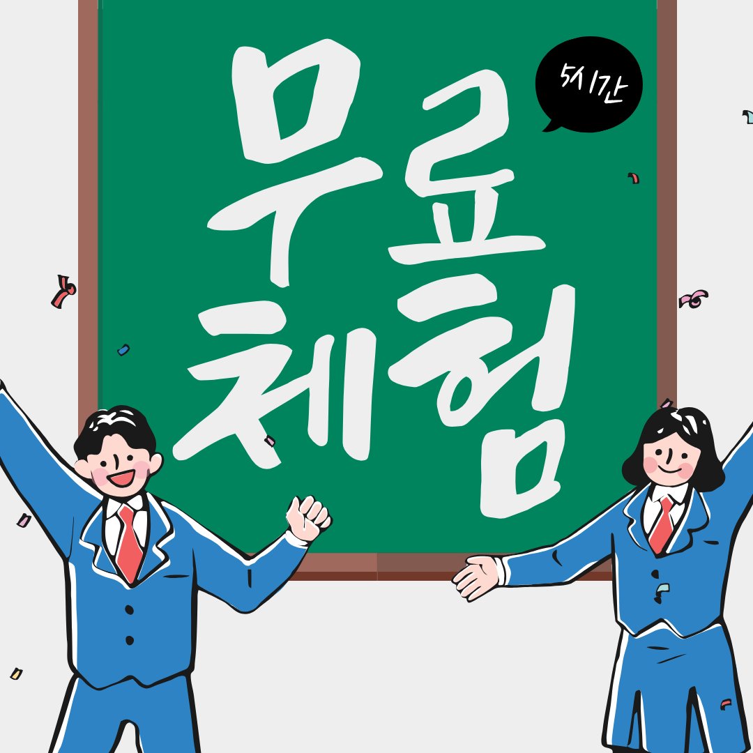 감성스터디카페 평촌호계점 대표이미지