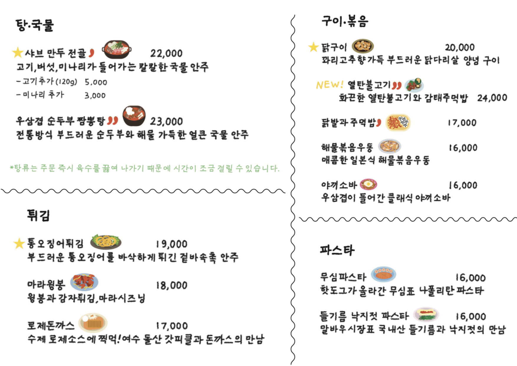 요약 정보 이미지