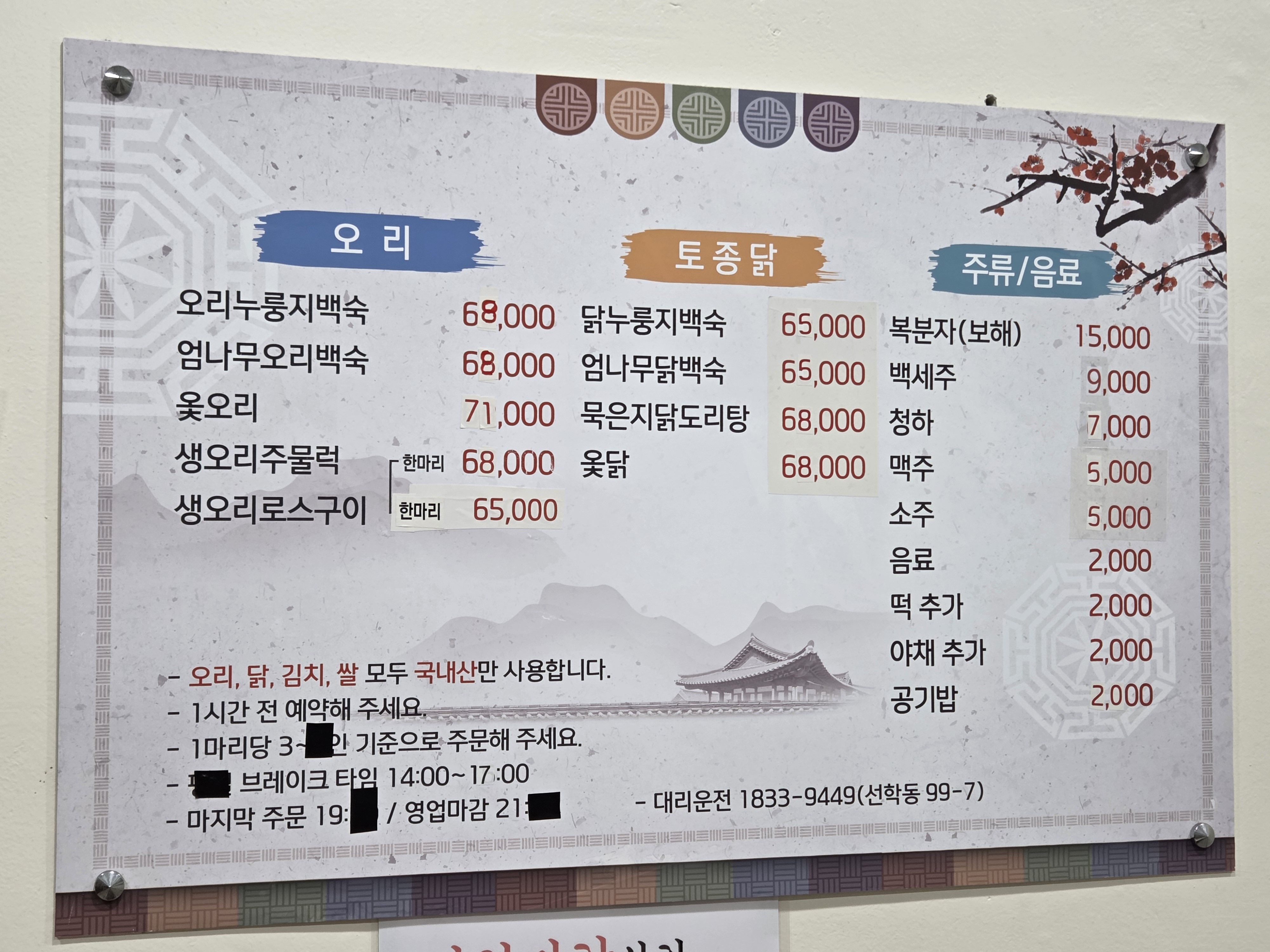요약 정보 이미지