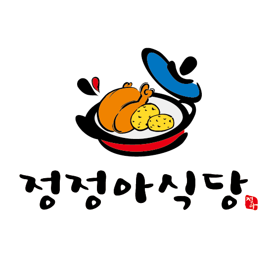 정정아식당 송림점