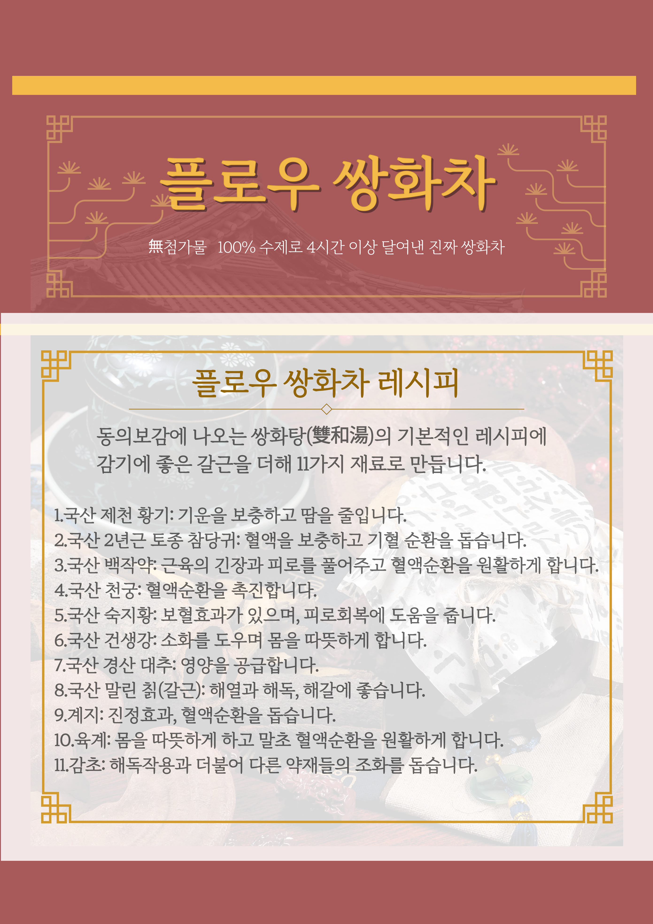 플로우커피 반려동물 동반 애견카페