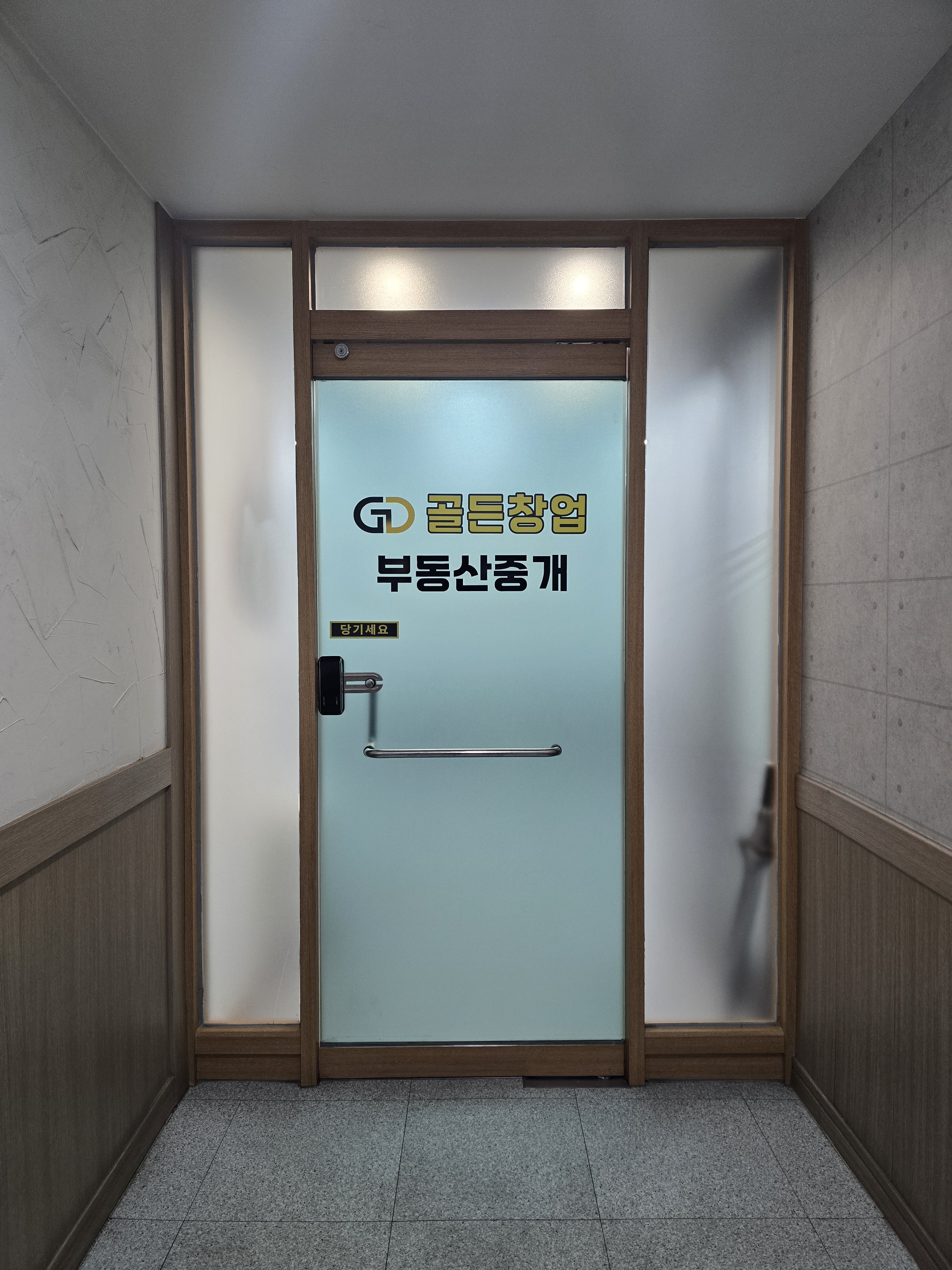 업체사진