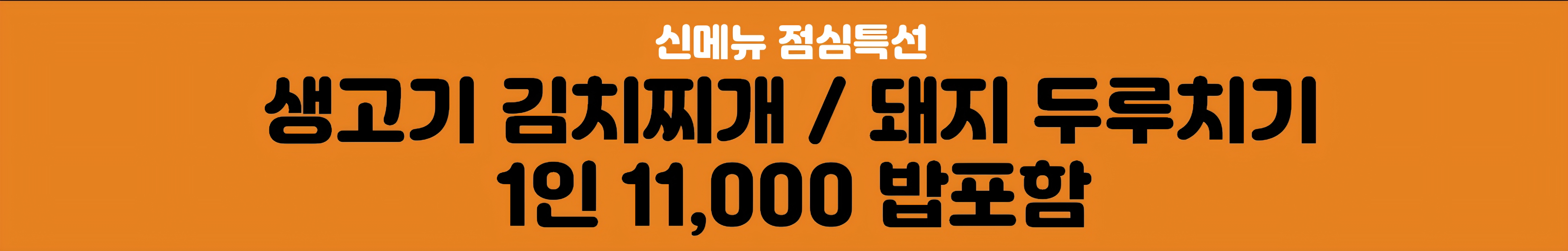 마돈돈 반려동물 동반 애견카페