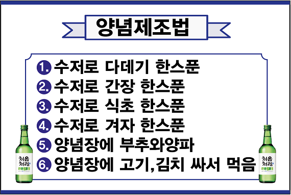 진원조닭한마리