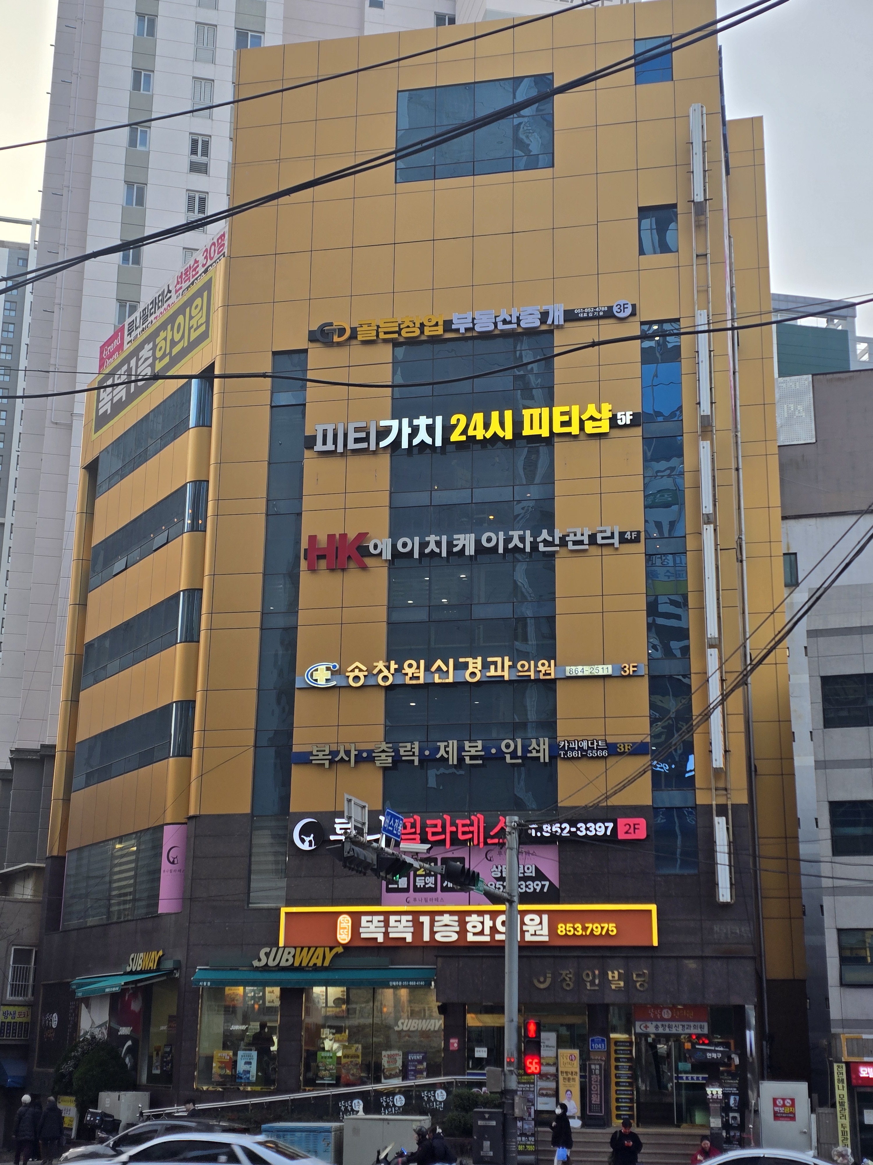 업체사진