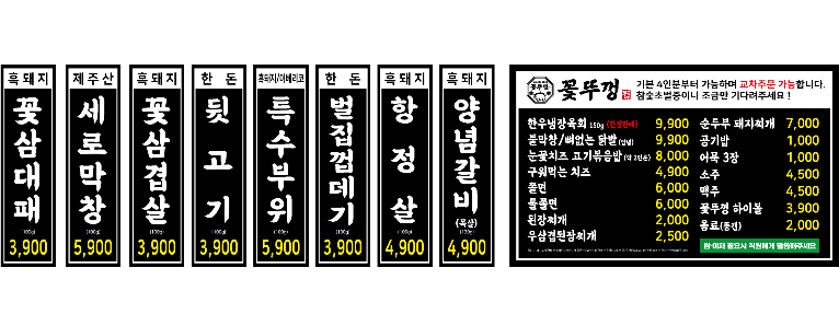 요약 정보 이미지
