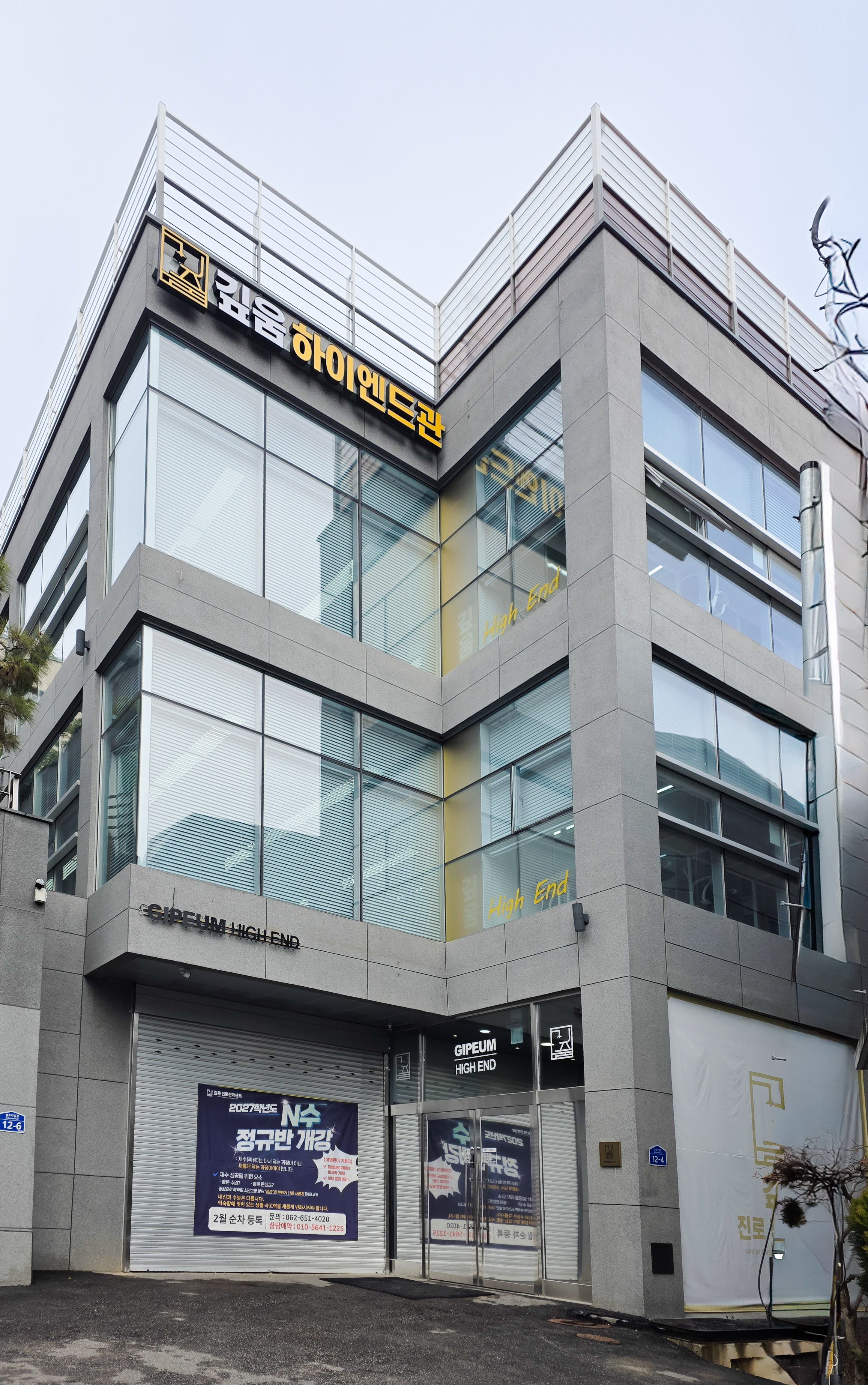 업체사진