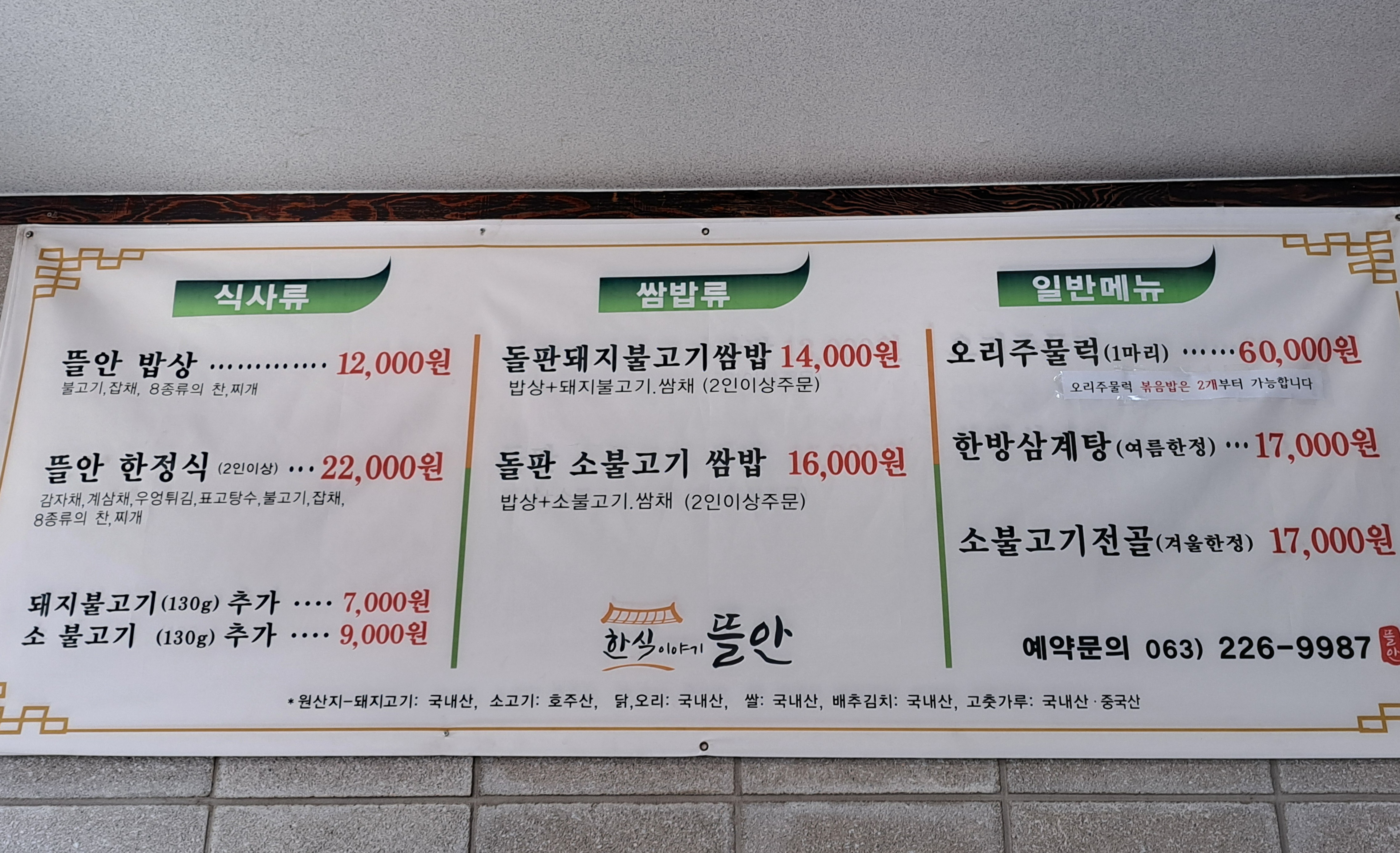 요약 정보 이미지