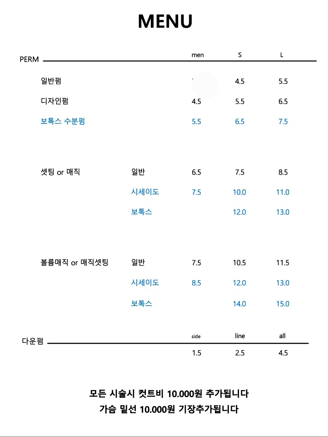 씨유데어 전라 애견맛집