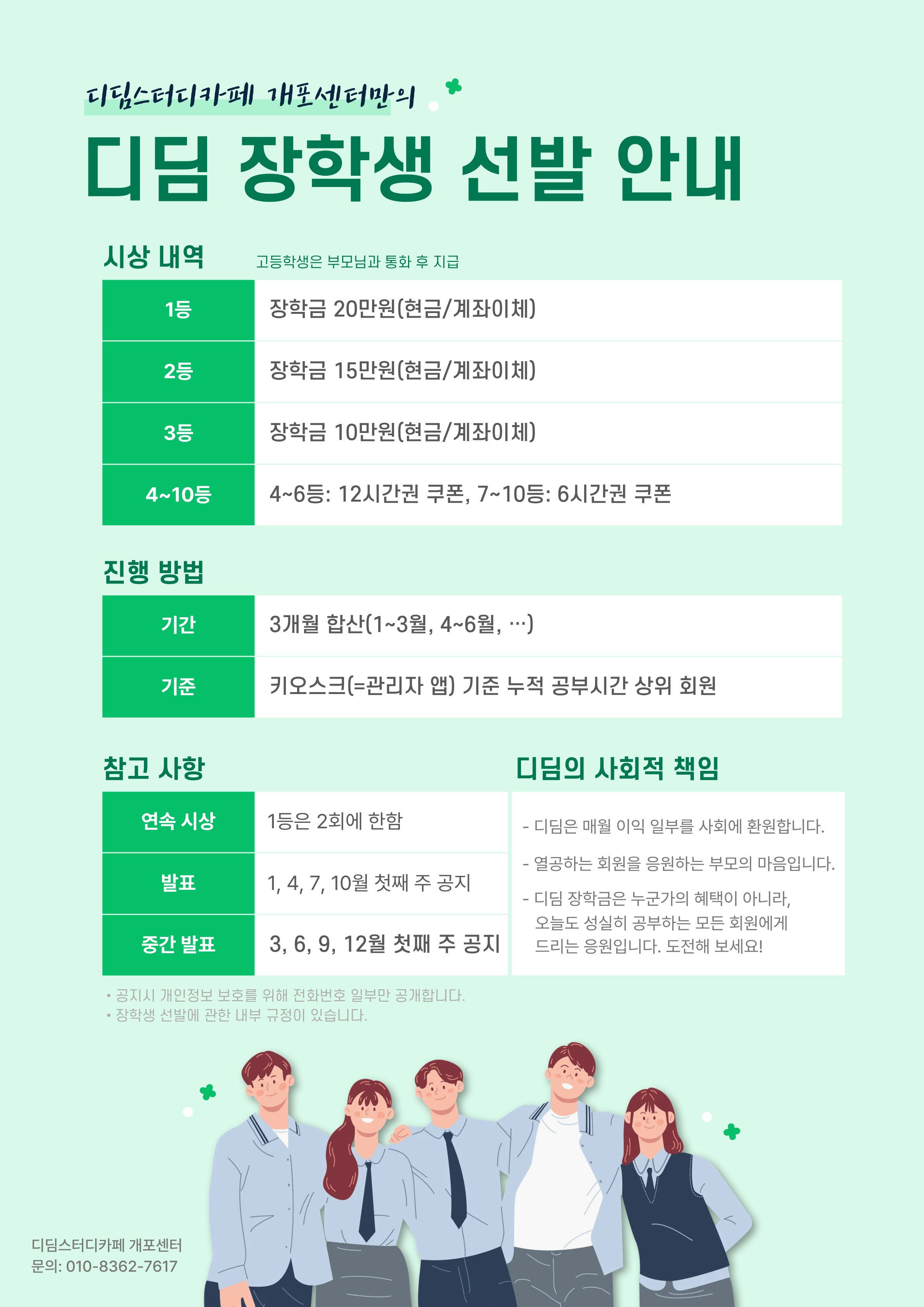 업체사진