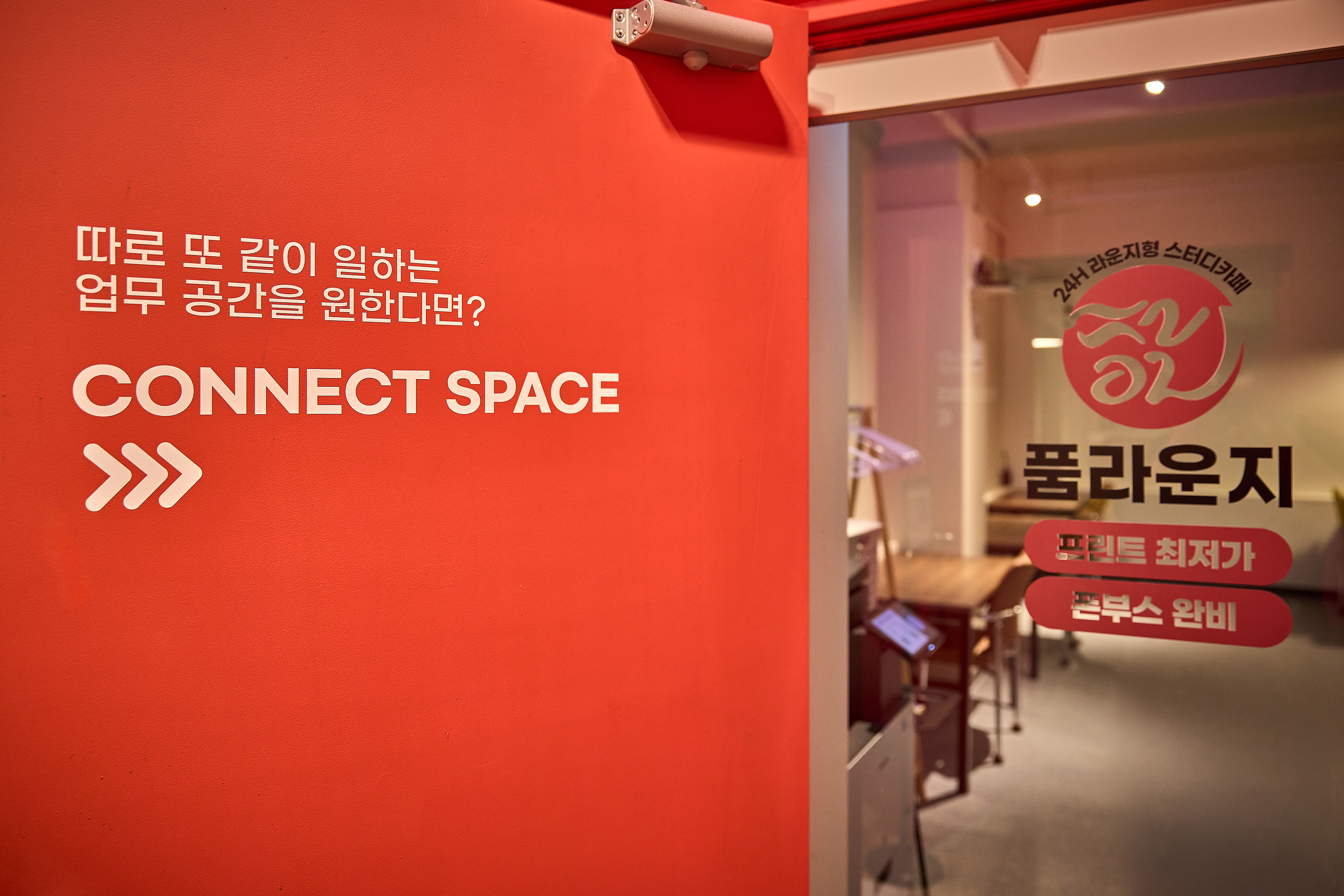 업체사진