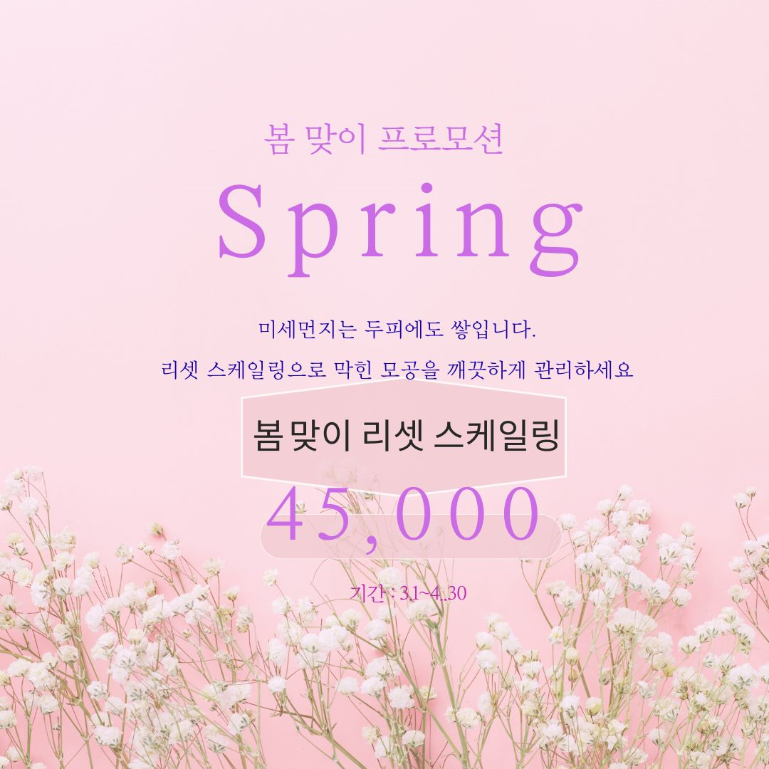 하니루비셀뷰티랩 불광점 photo 2