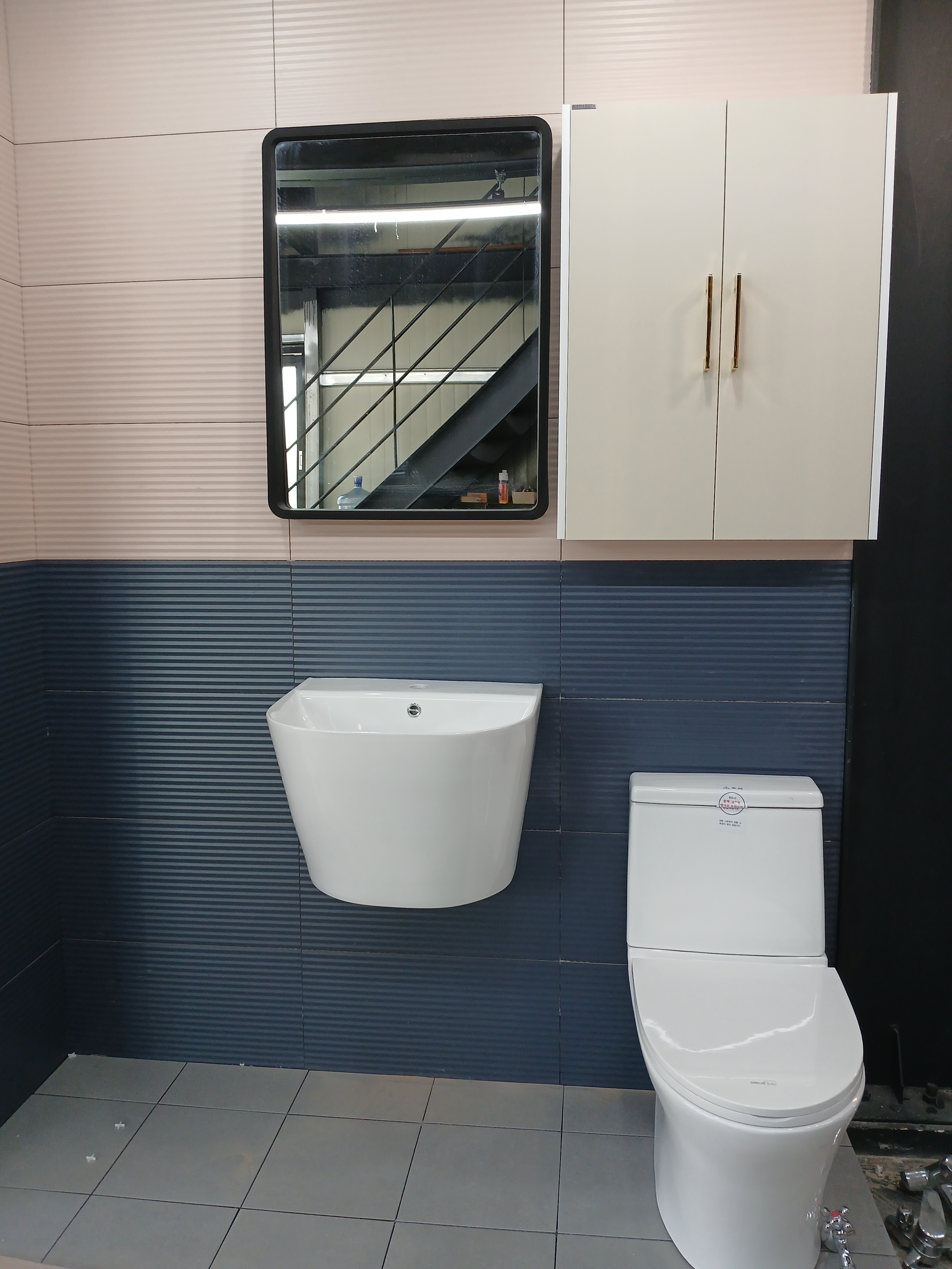 좋은집타일 대표 이미지