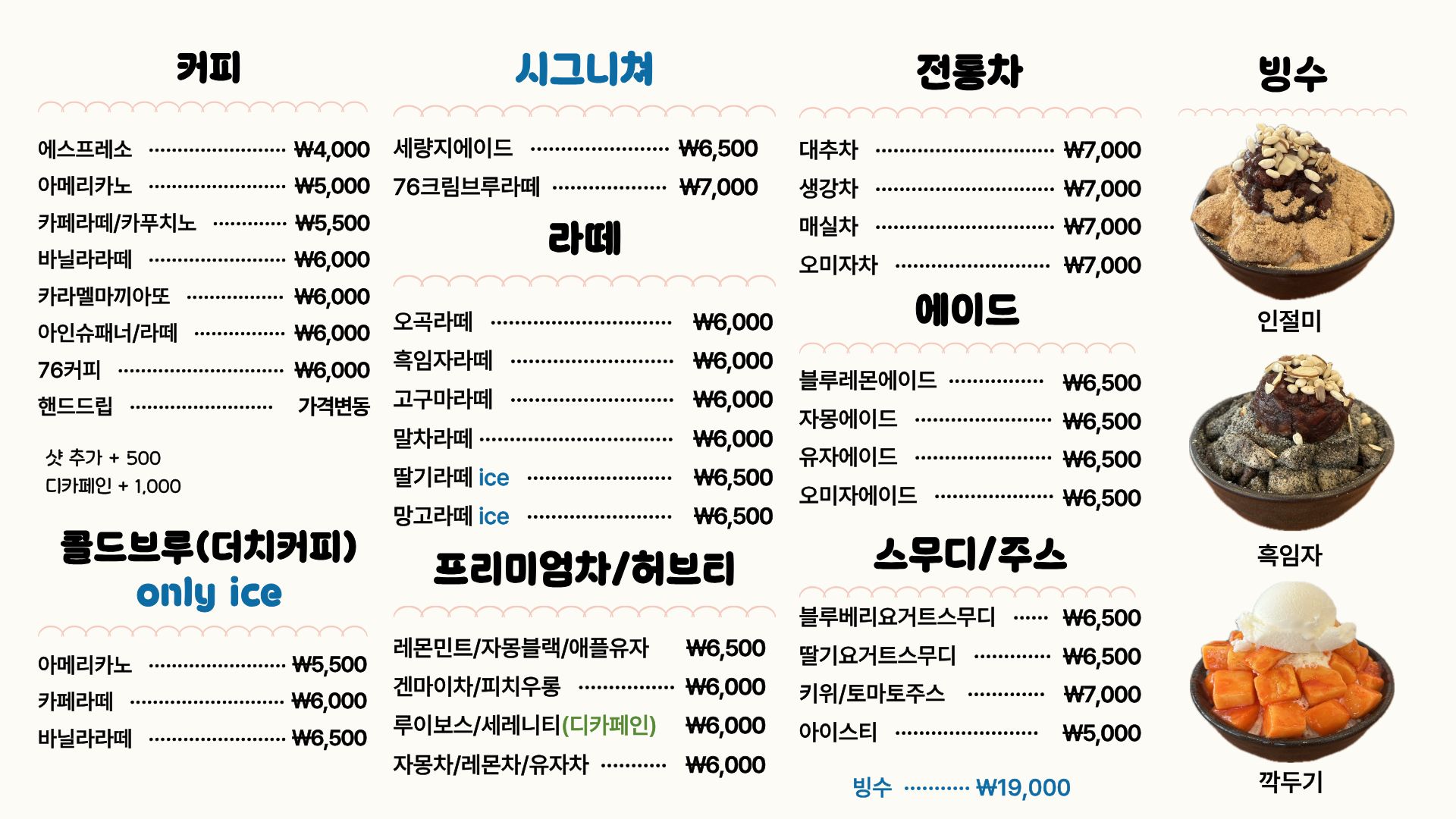도곡에서 3