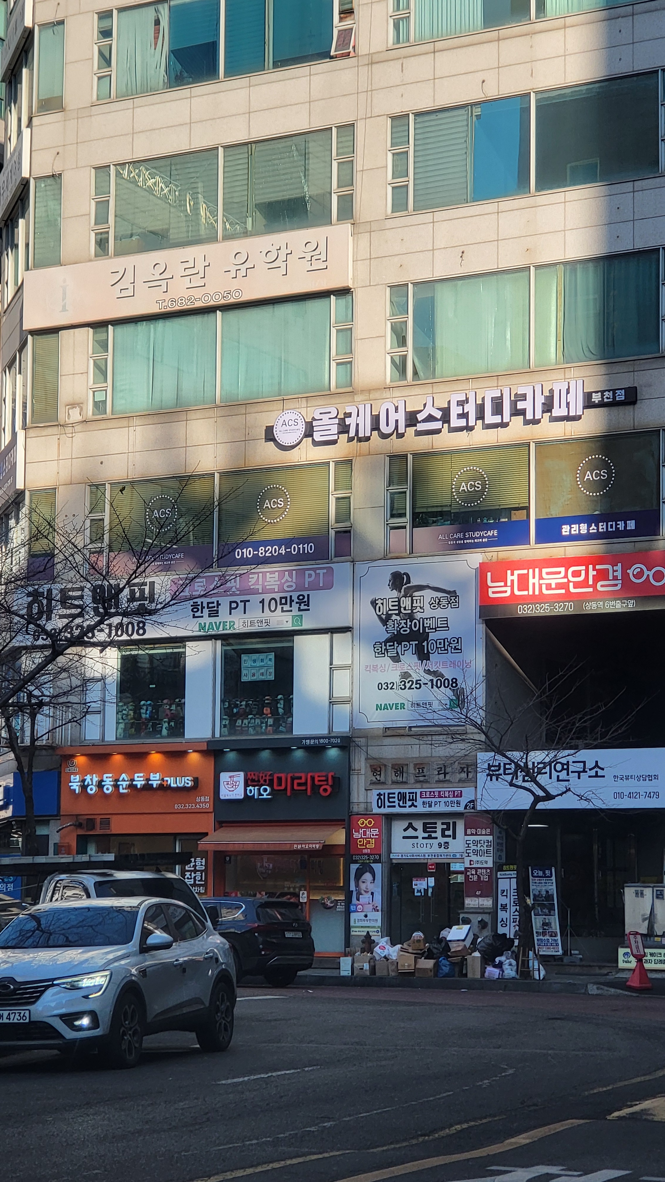 업체사진