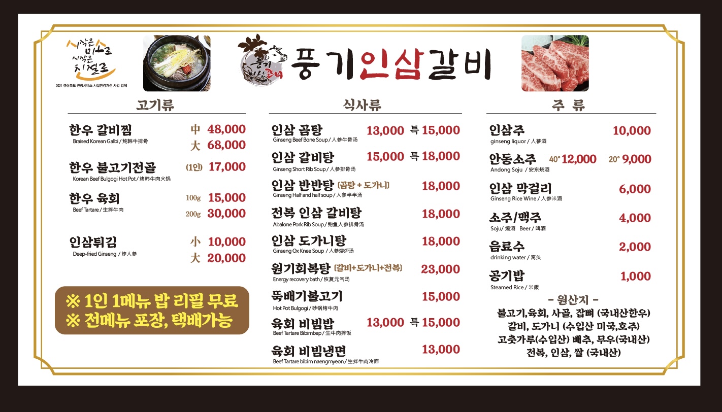 요약 정보 이미지