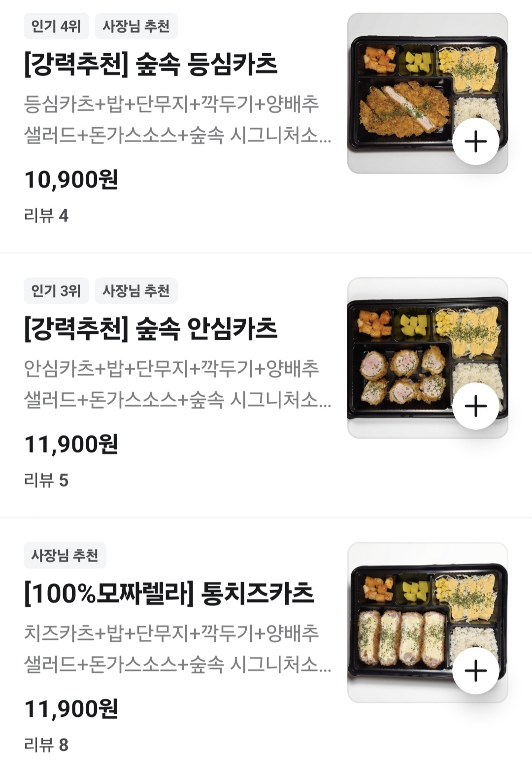 숲속에댕댕이 반려동물 동반 카페