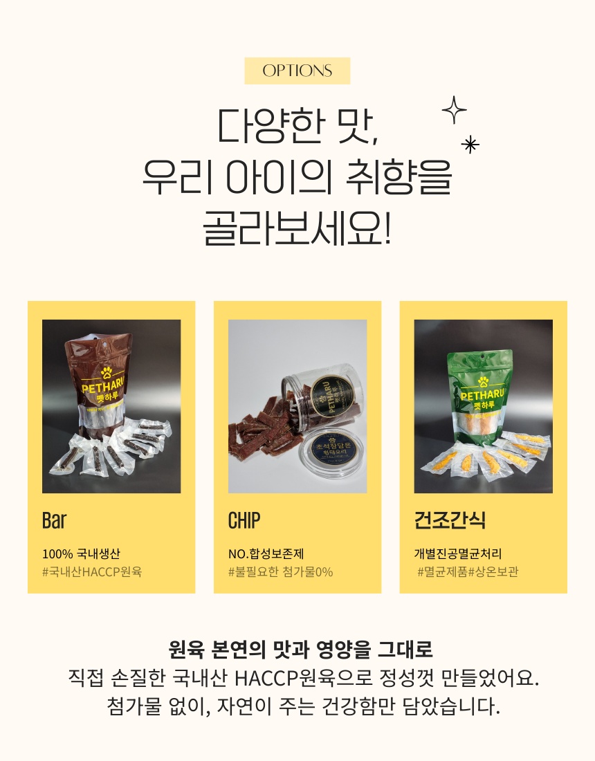 펫하루 대표 이미지