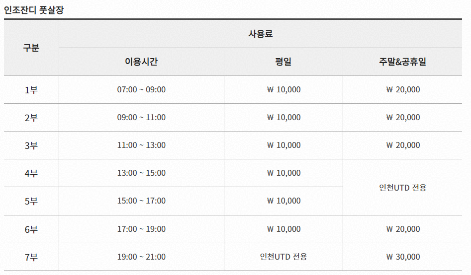 선셋힐 바베큐
