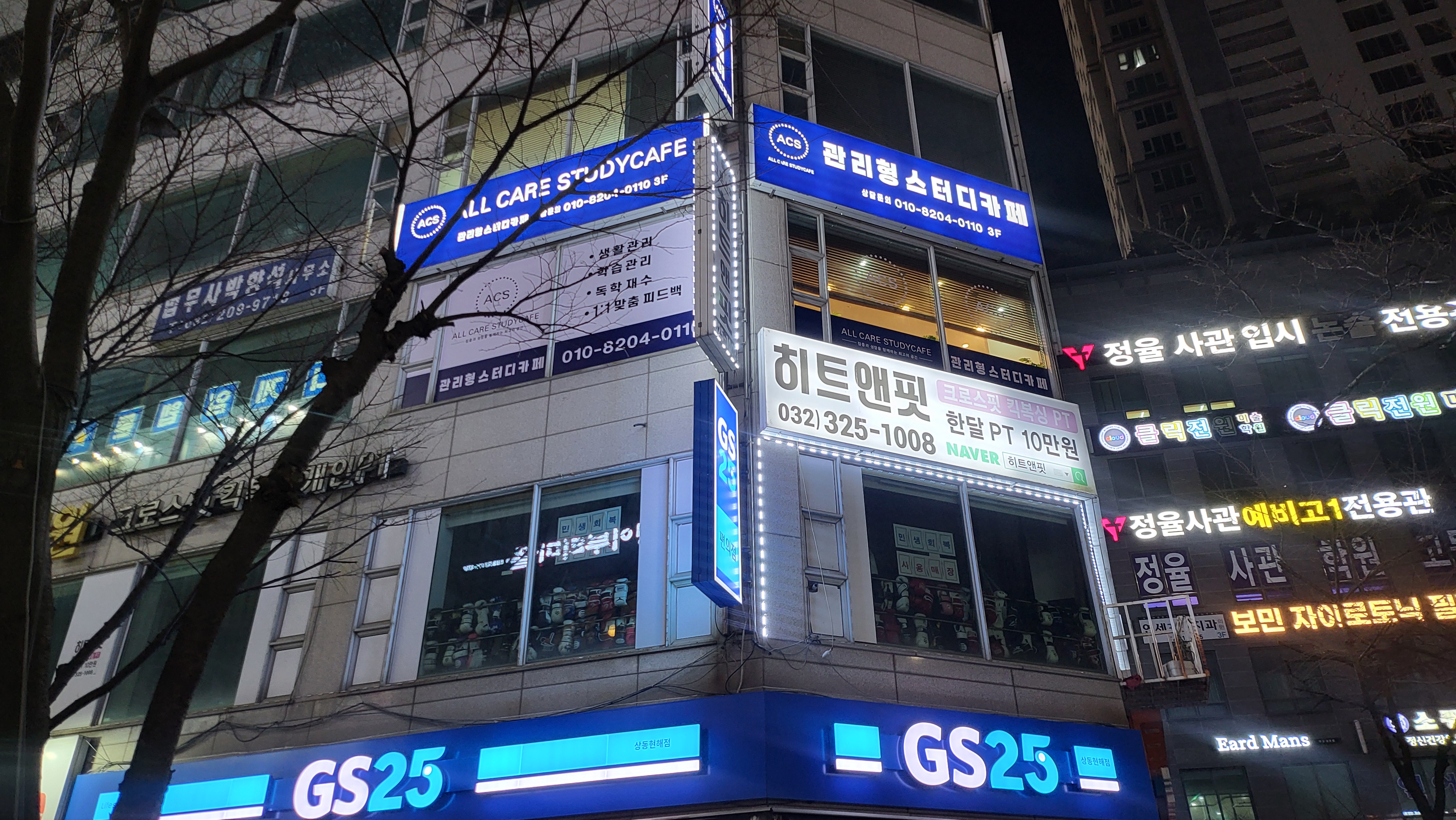 업체사진