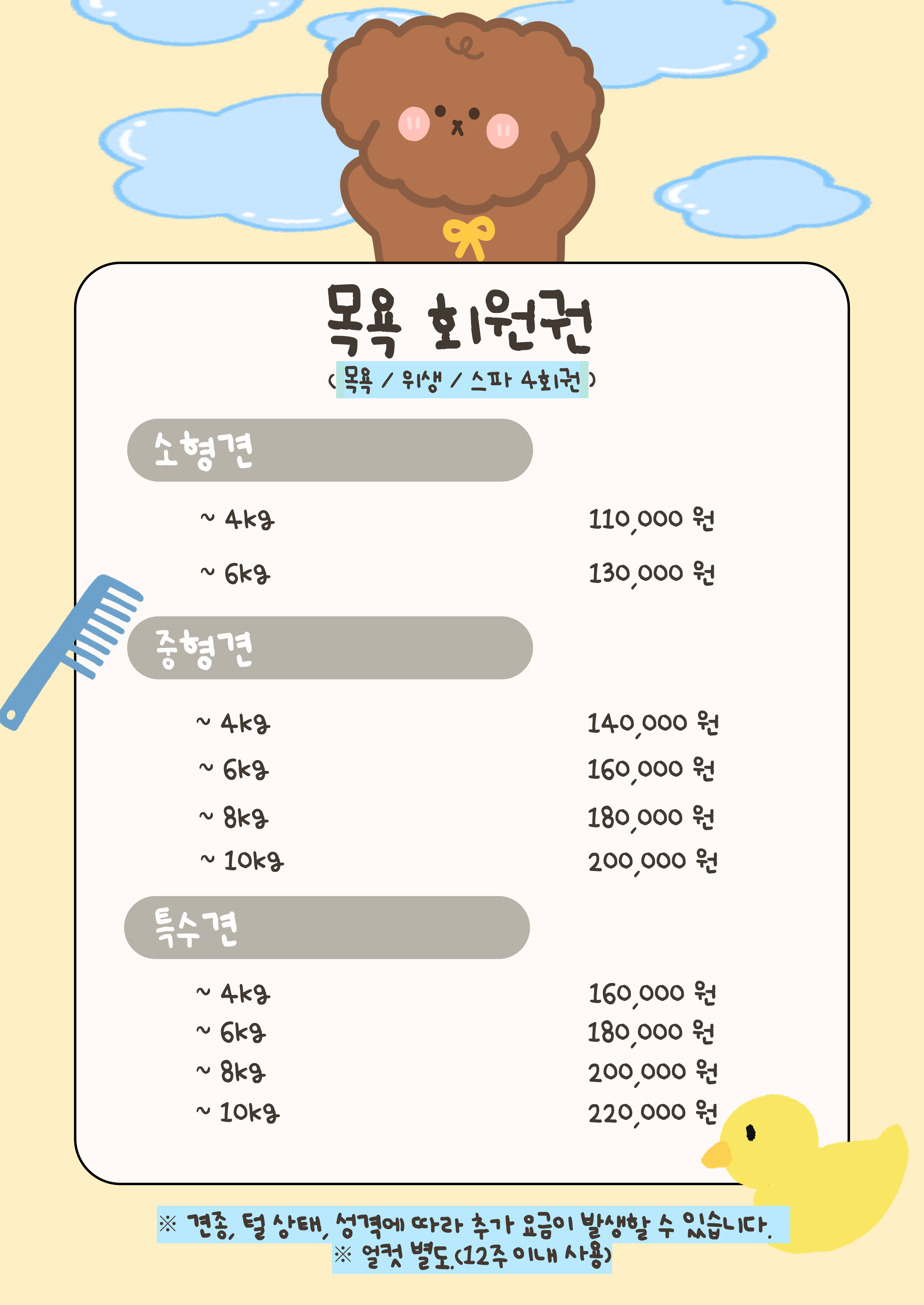 위드퍼피 대표 이미지