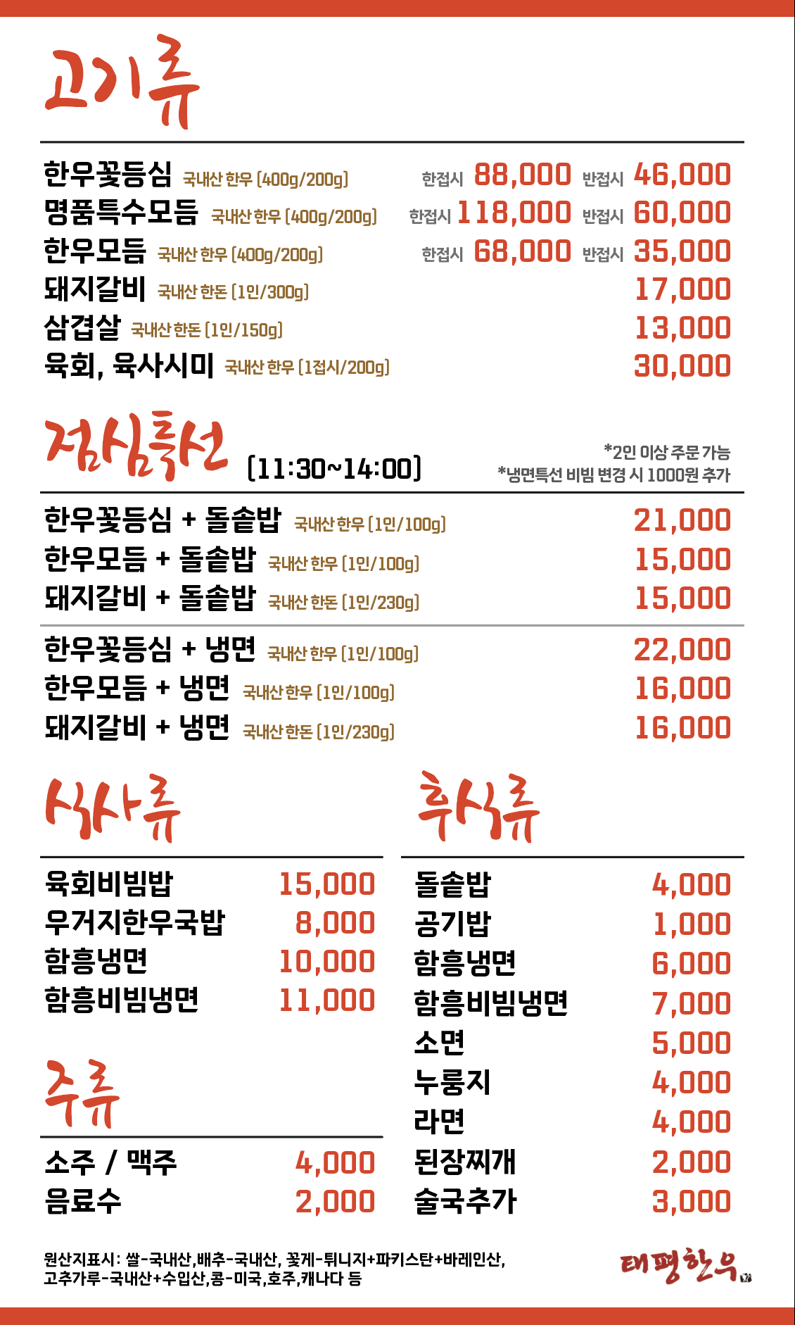 요약 정보 이미지