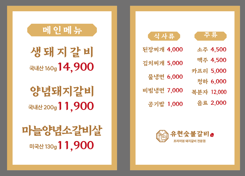 요약 정보 이미지
