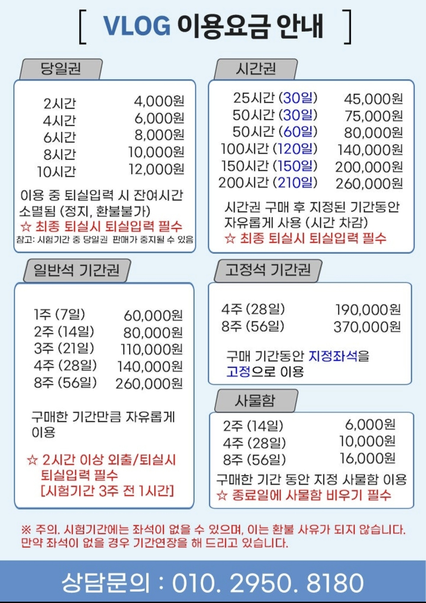 브이로그스터디카페 대표이미지