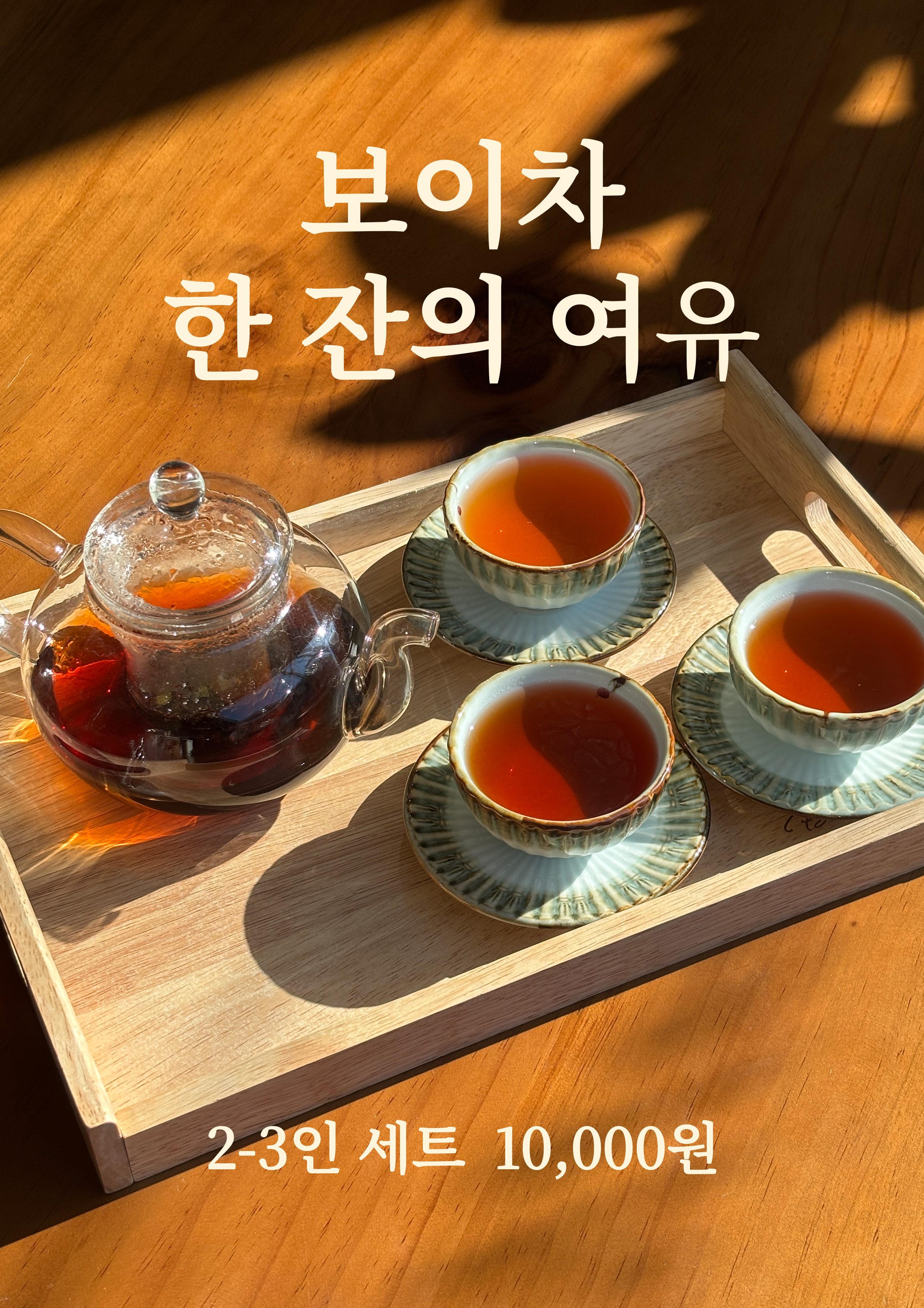별어곡카페 4